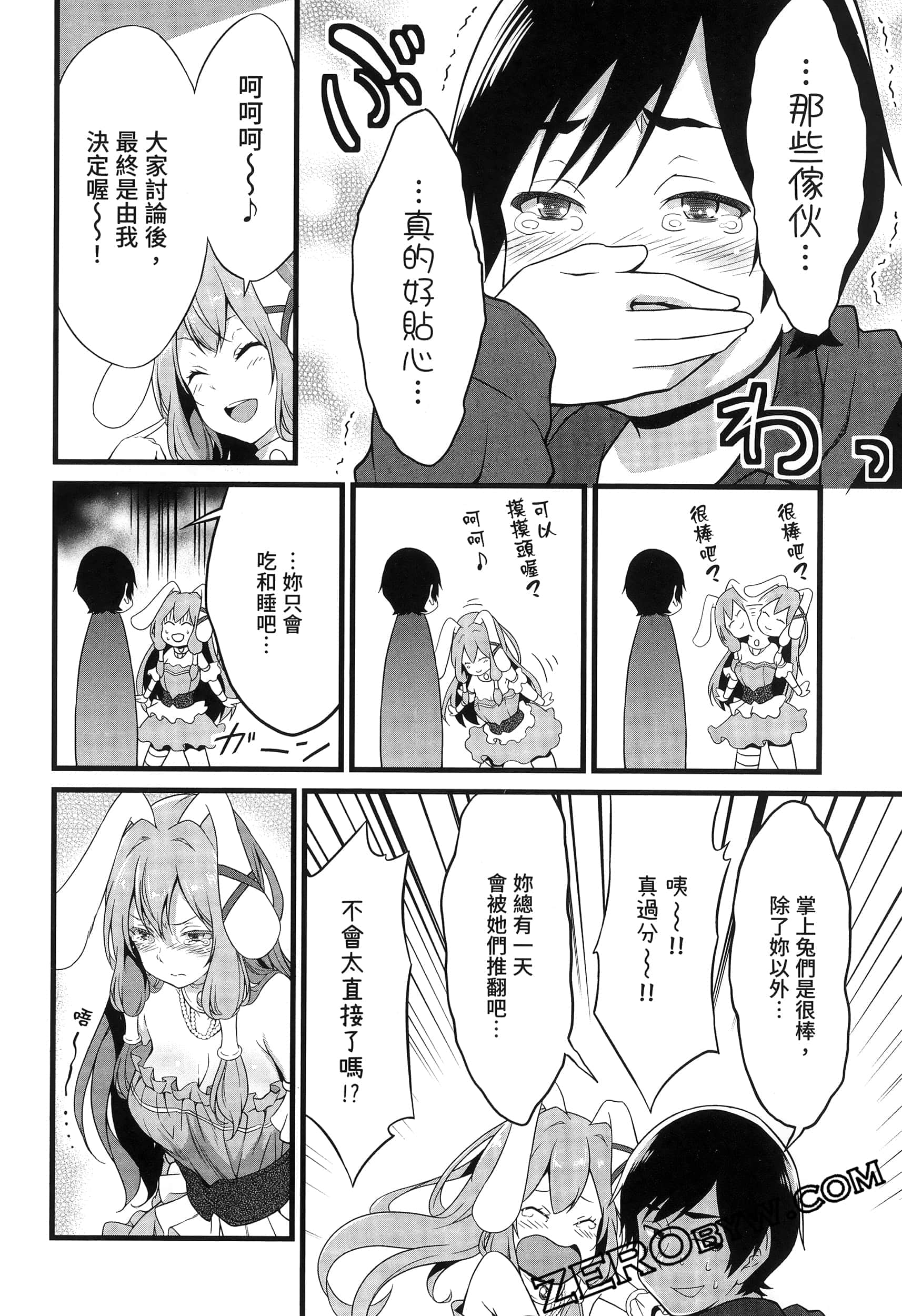 第 159 页