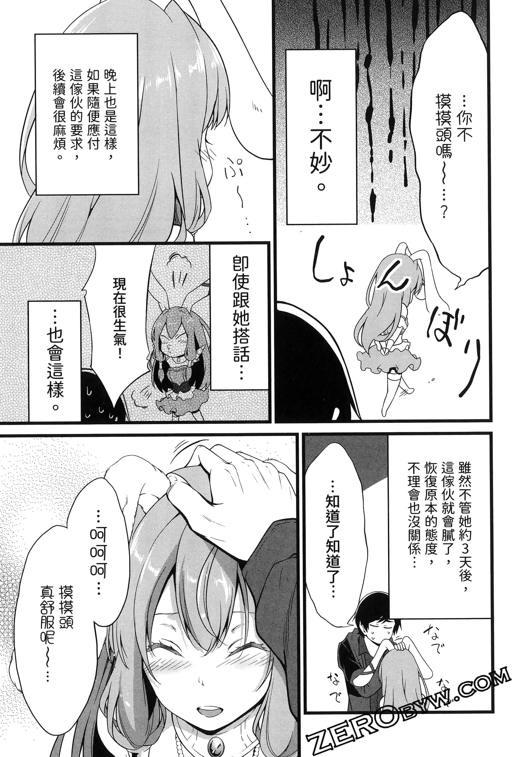 第 160 页