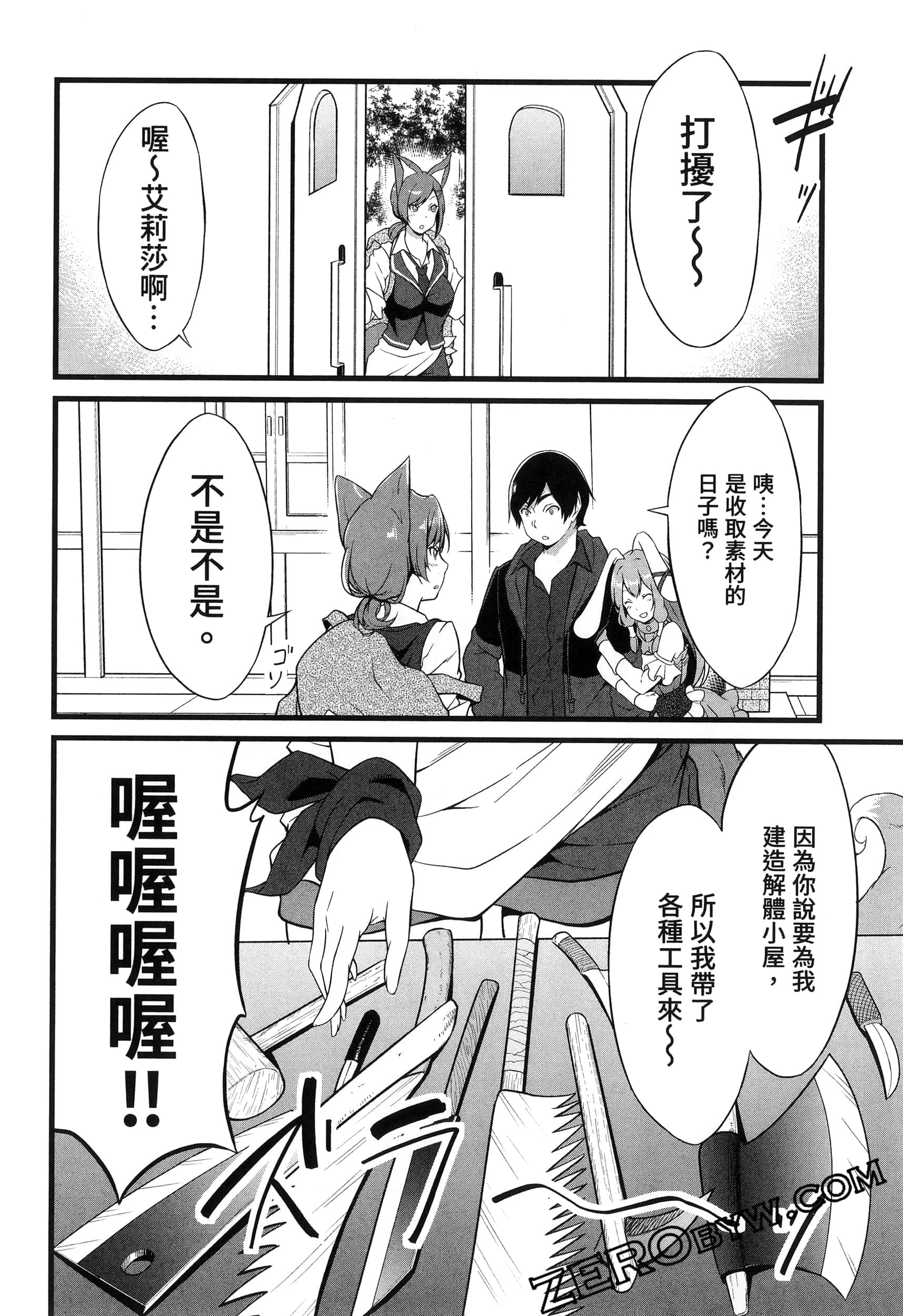 第 161 页