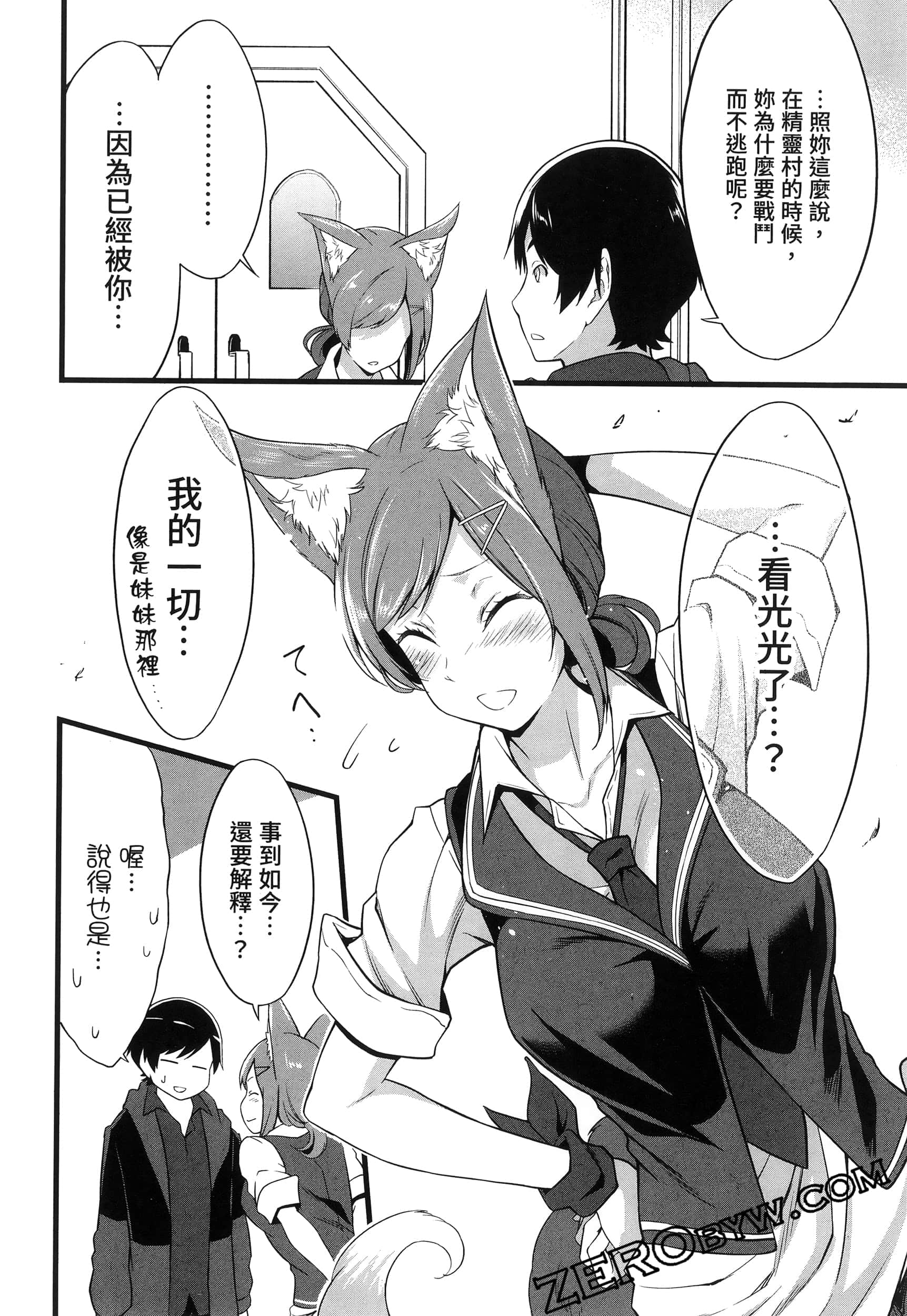 第 163 页