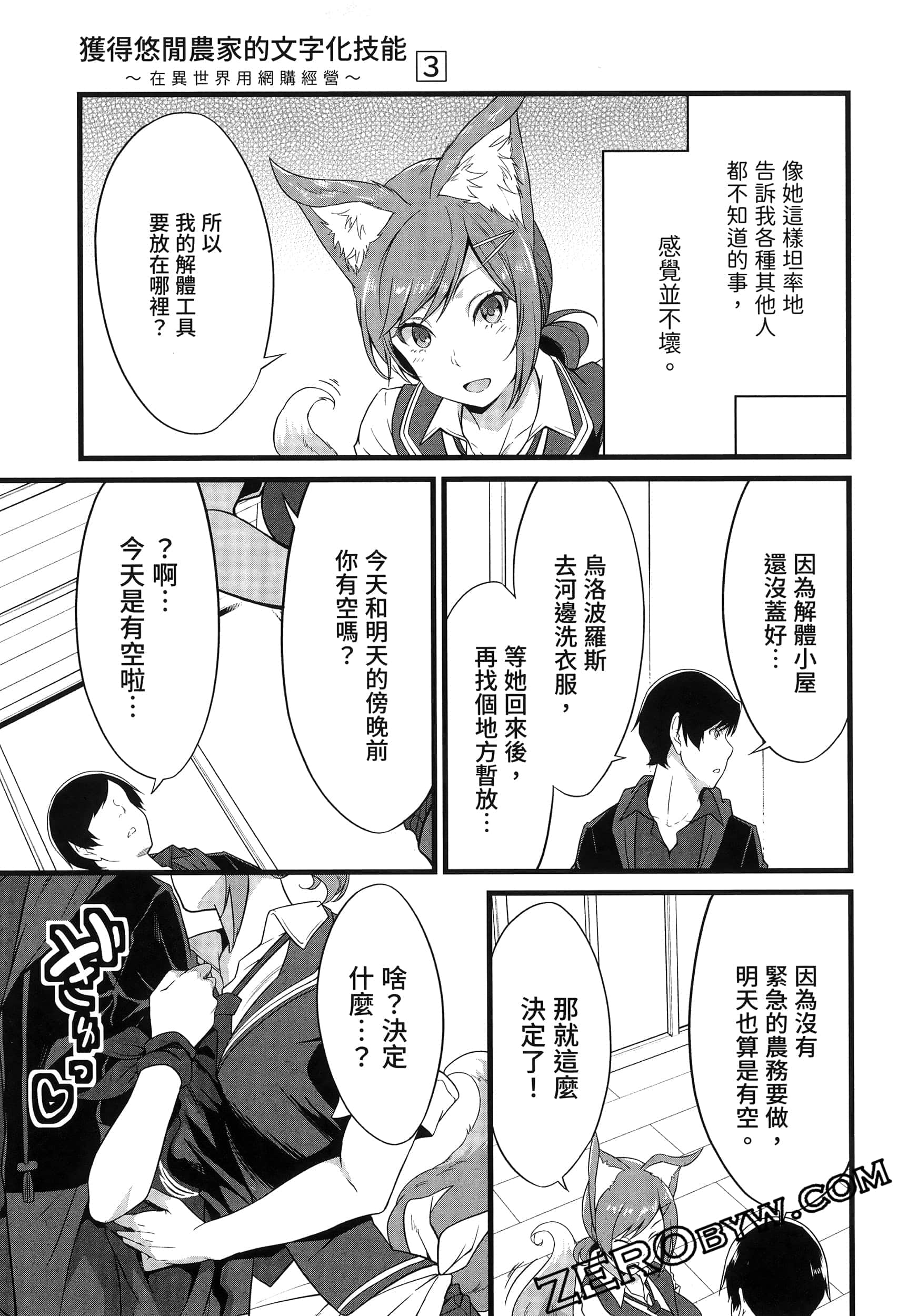 第 164 页