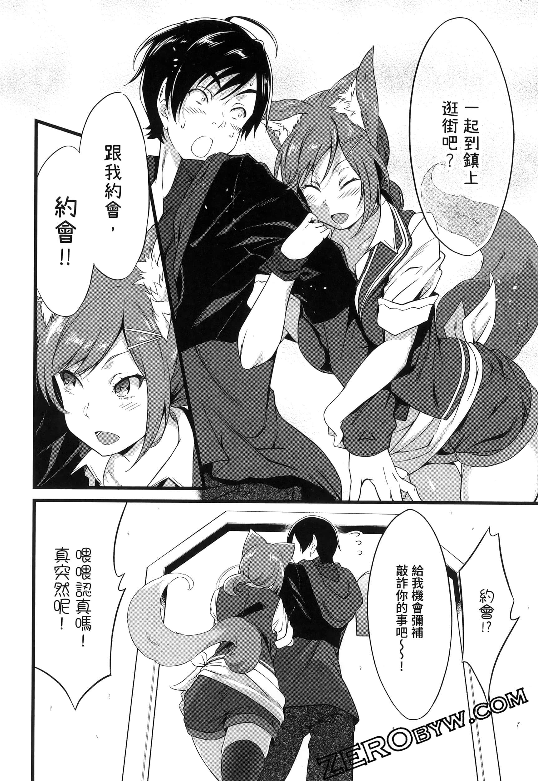 第 165 页