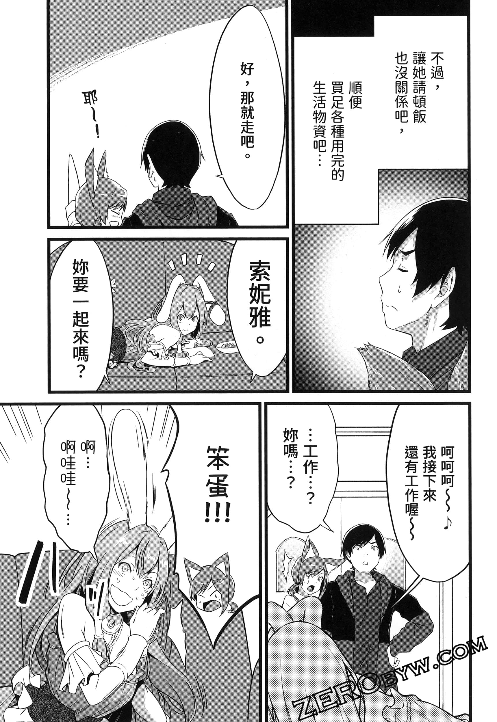第 166 页