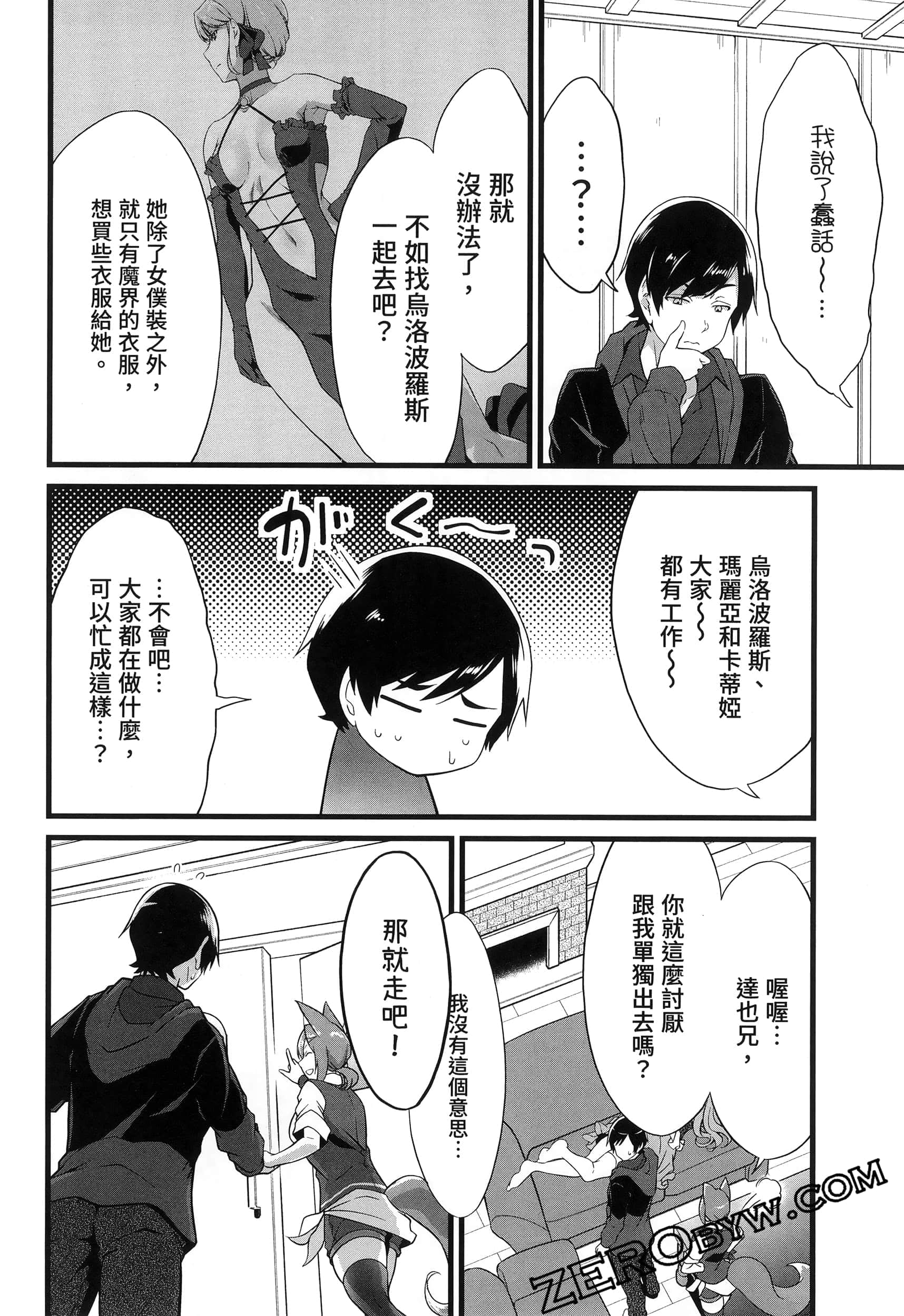 第 167 页