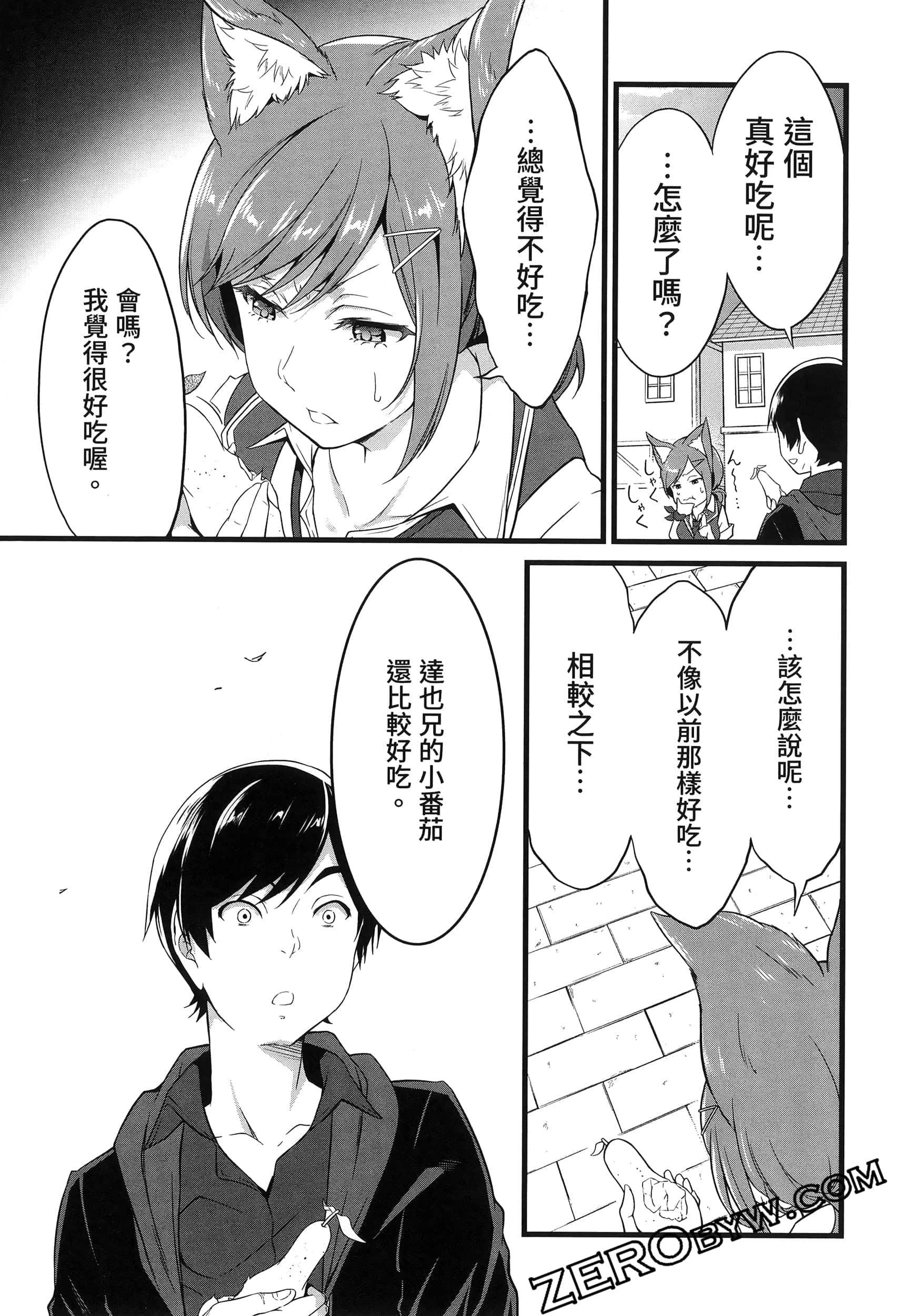 第 172 页