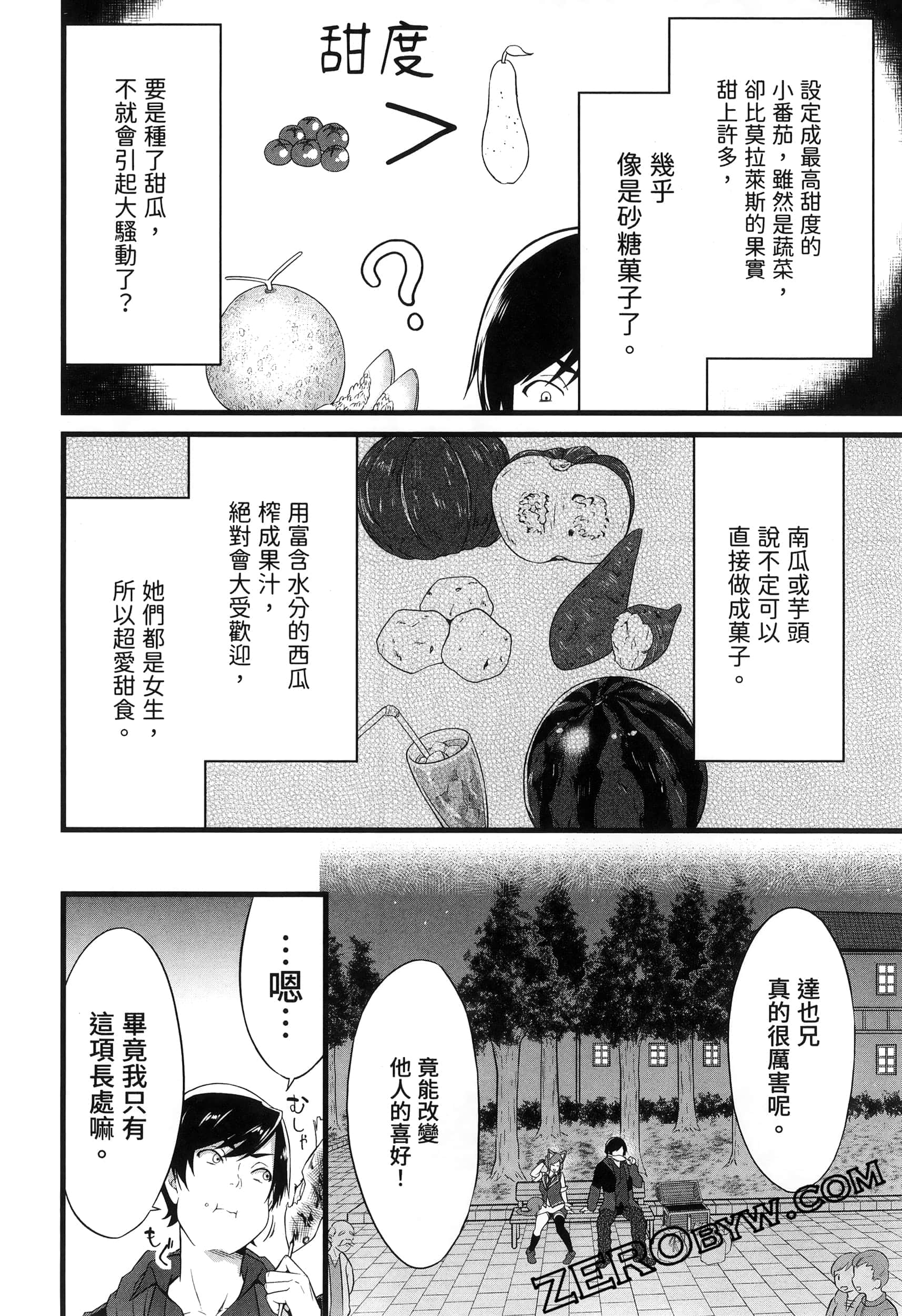 第 173 页