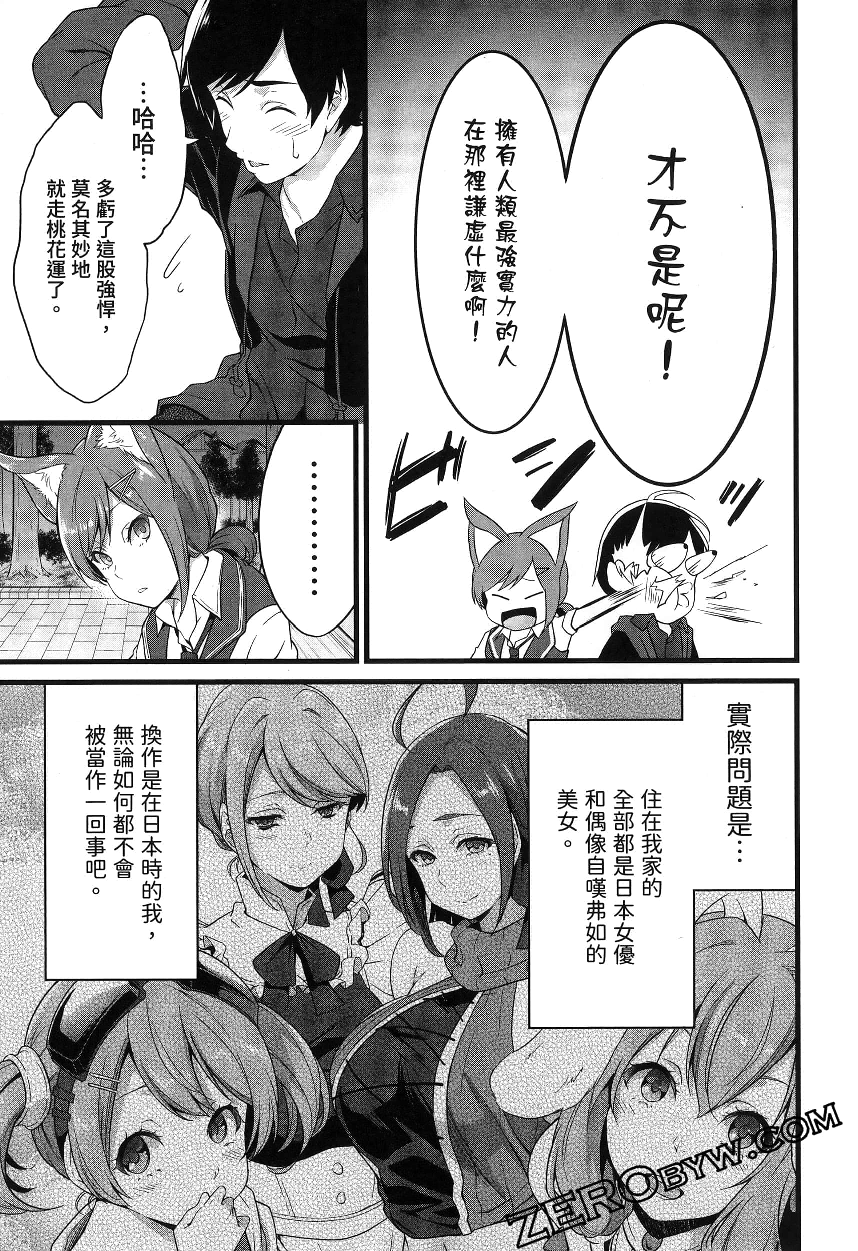 第 174 页