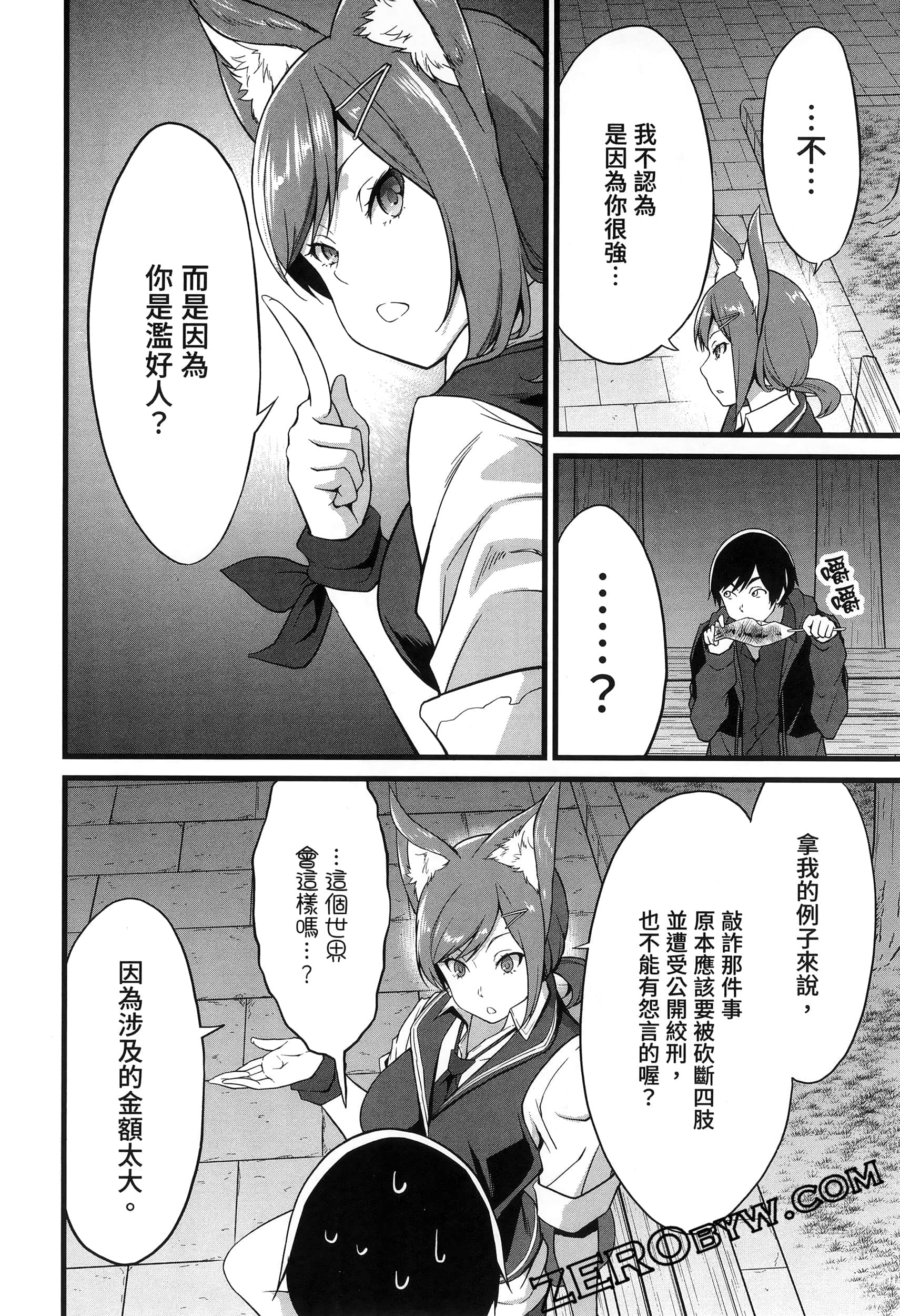 第 175 页
