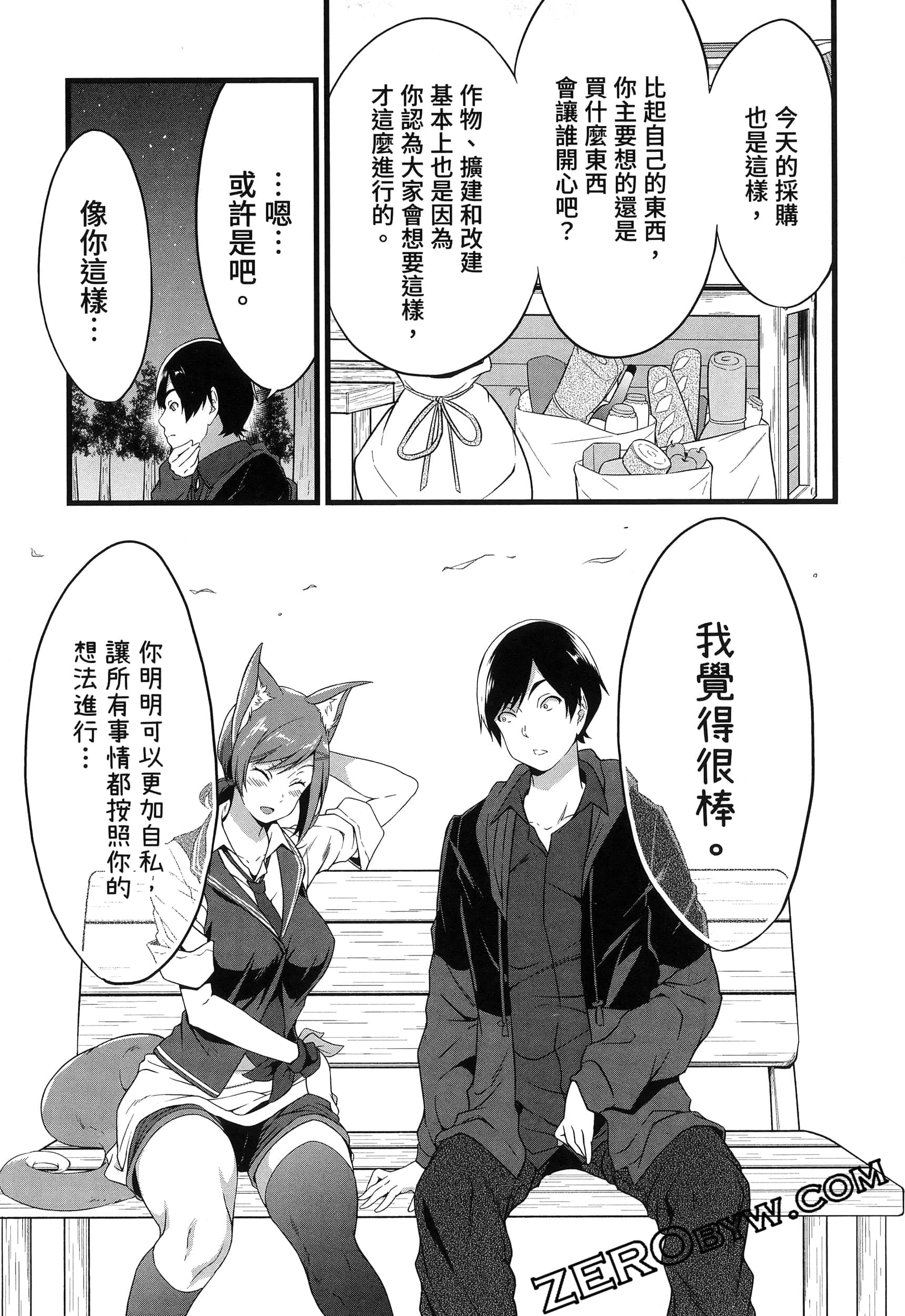 第 176 页