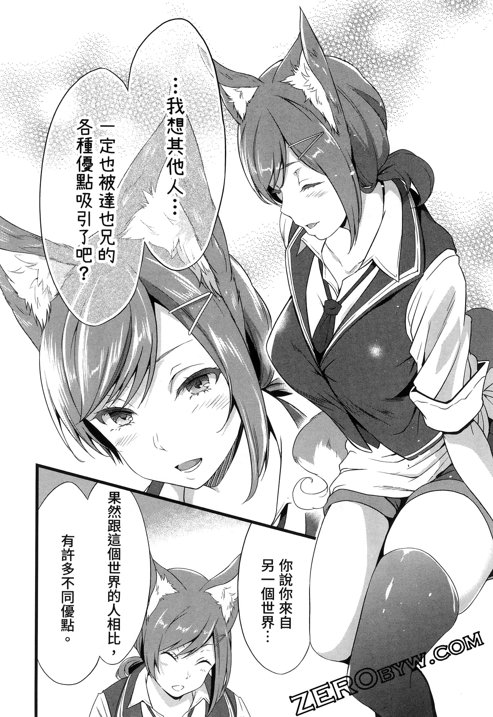第 177 页