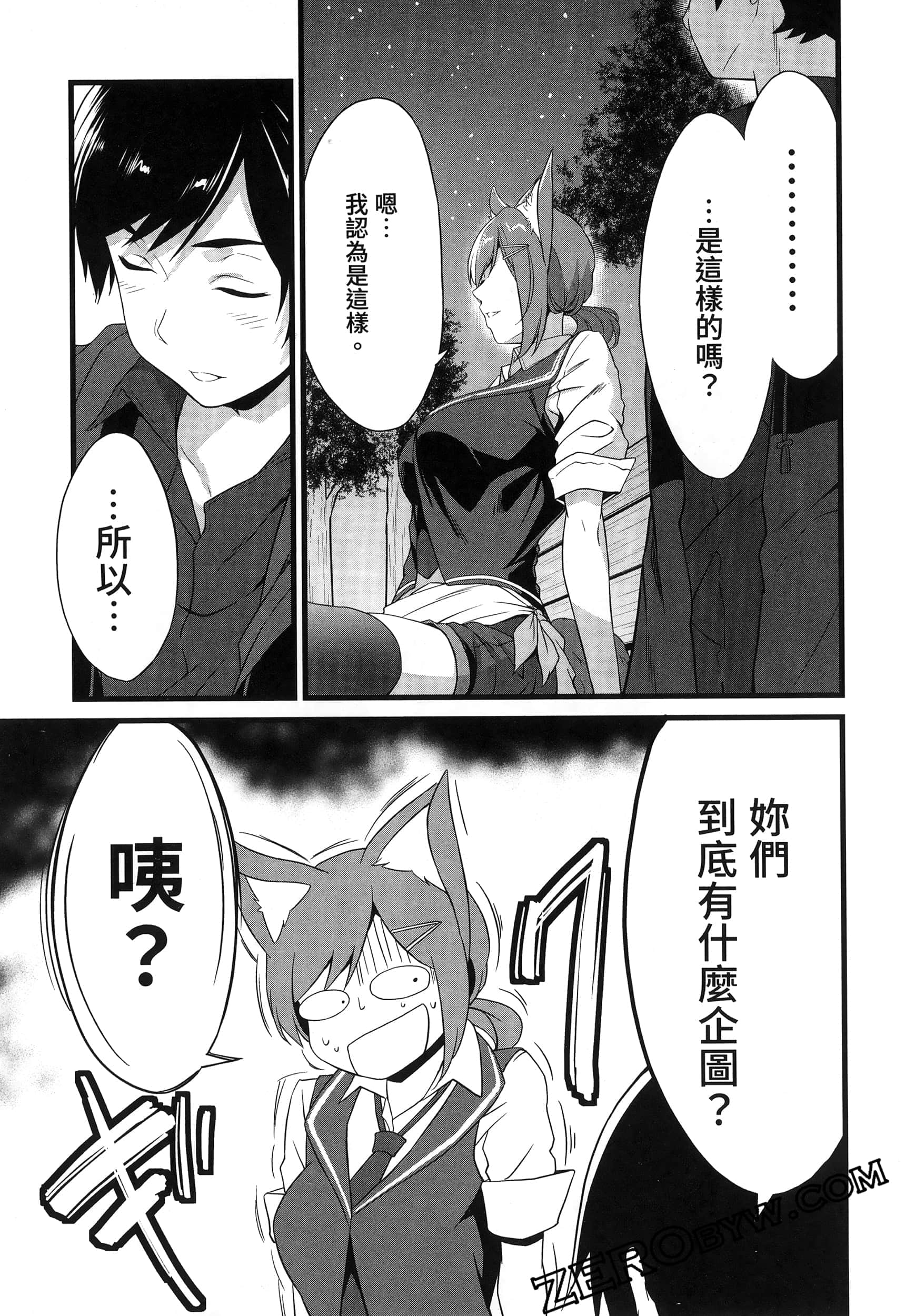 第 178 页