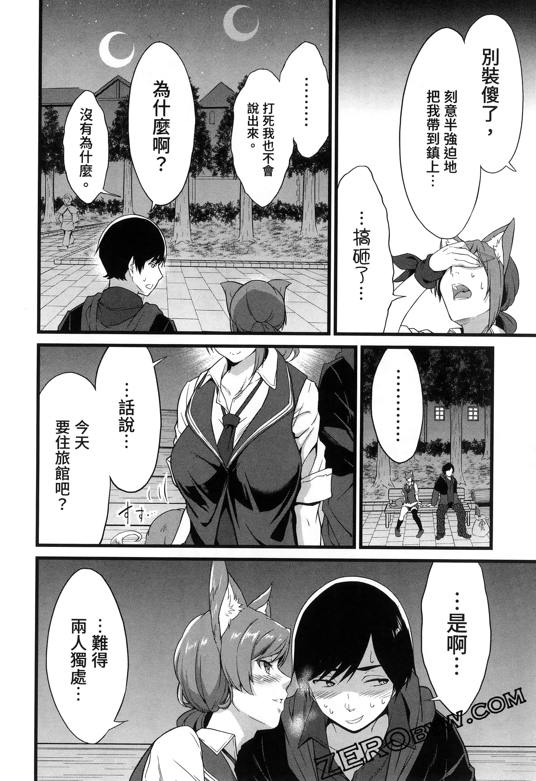 第 179 页