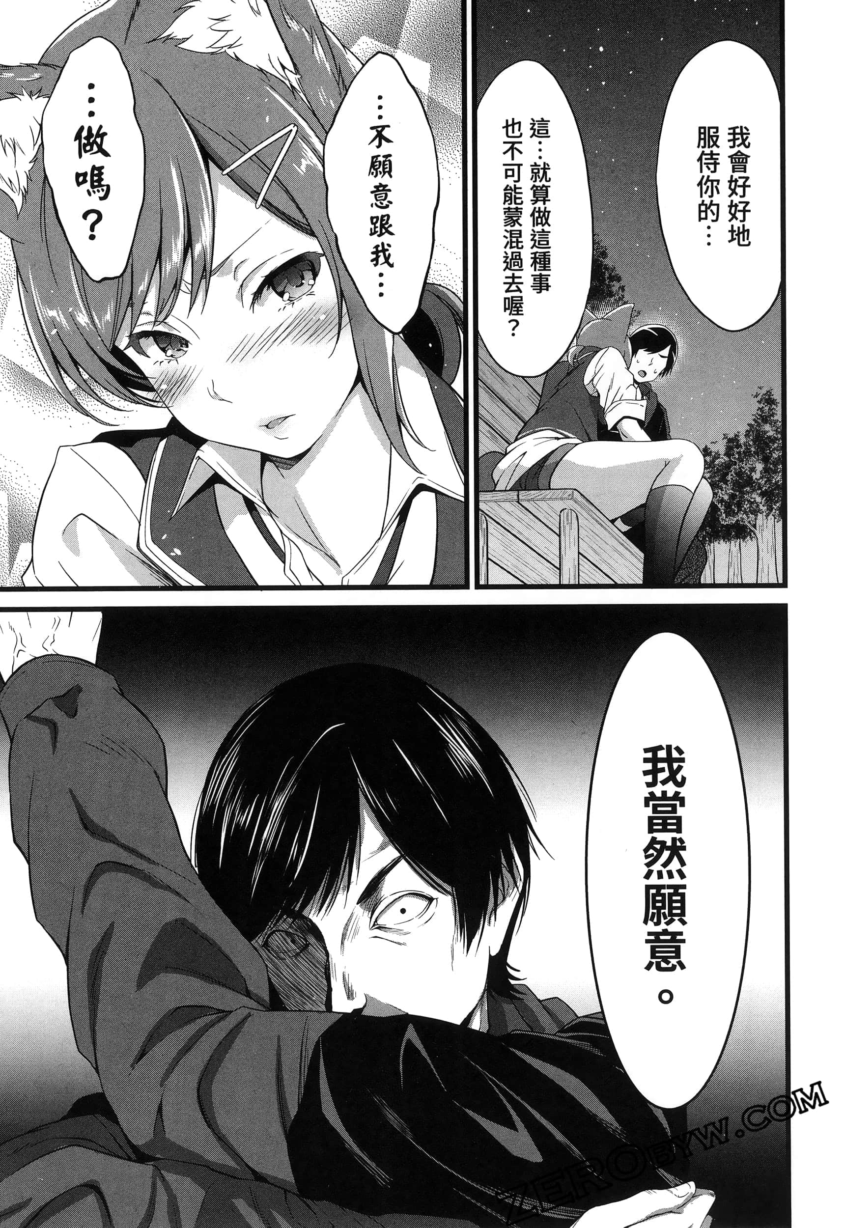 第 180 页