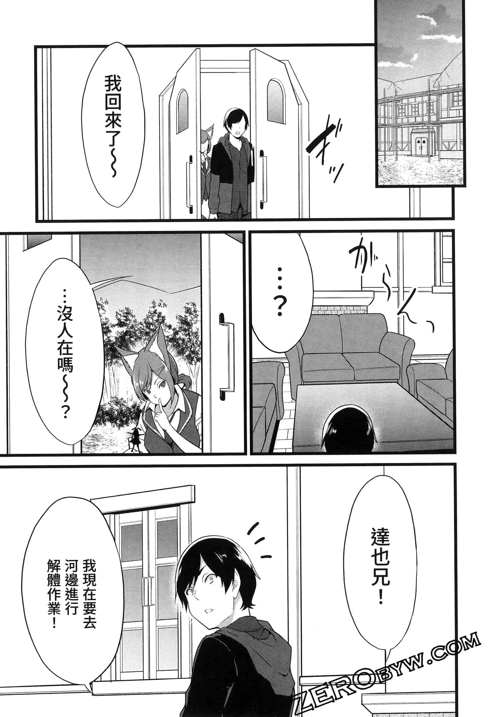第 182 页