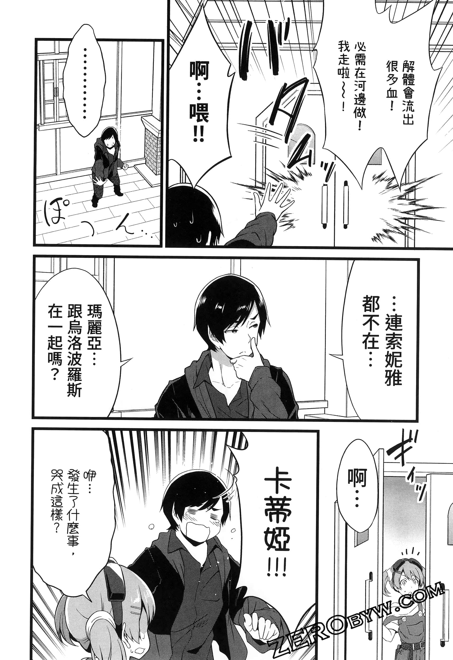 第 183 页