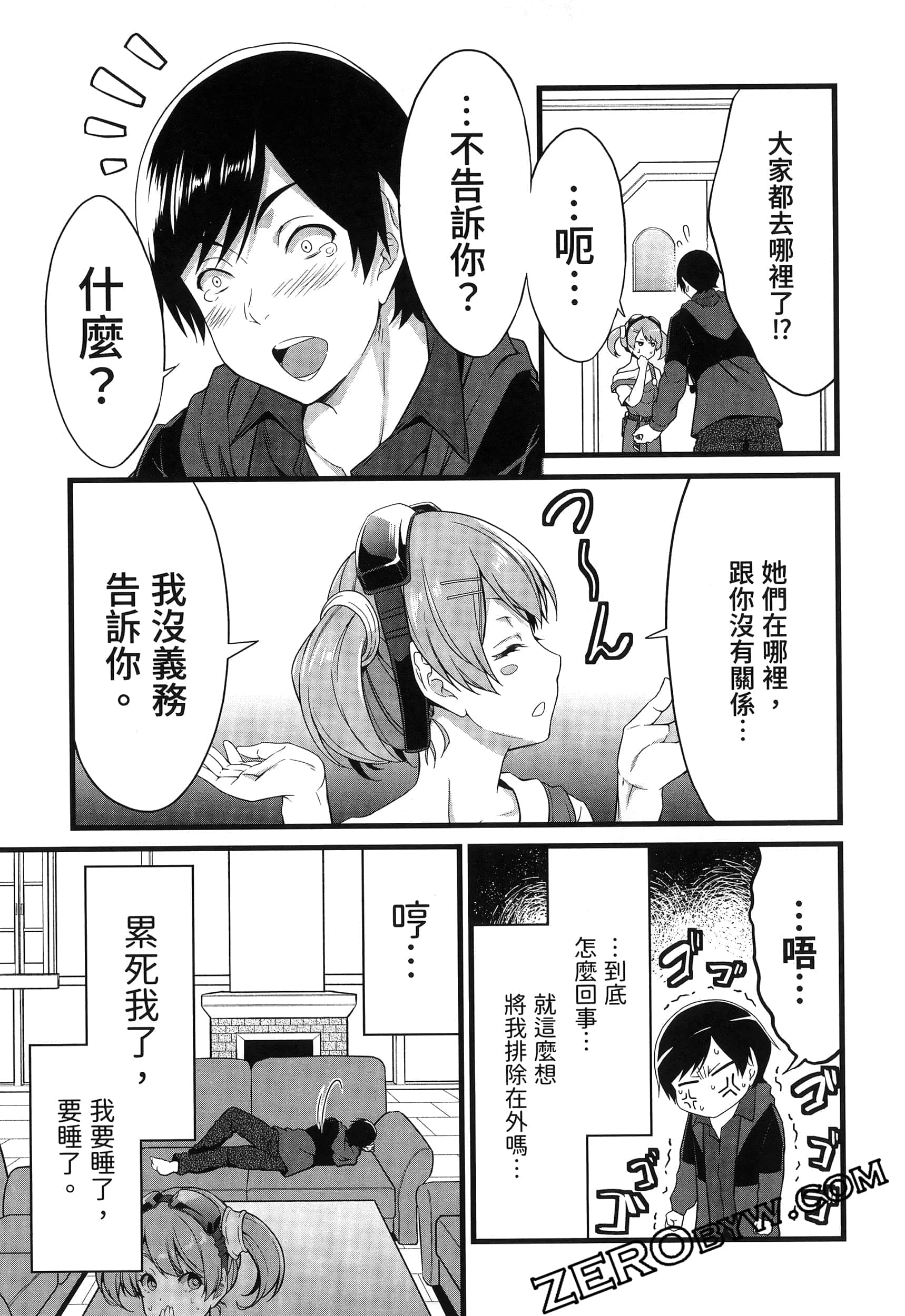 第 184 页