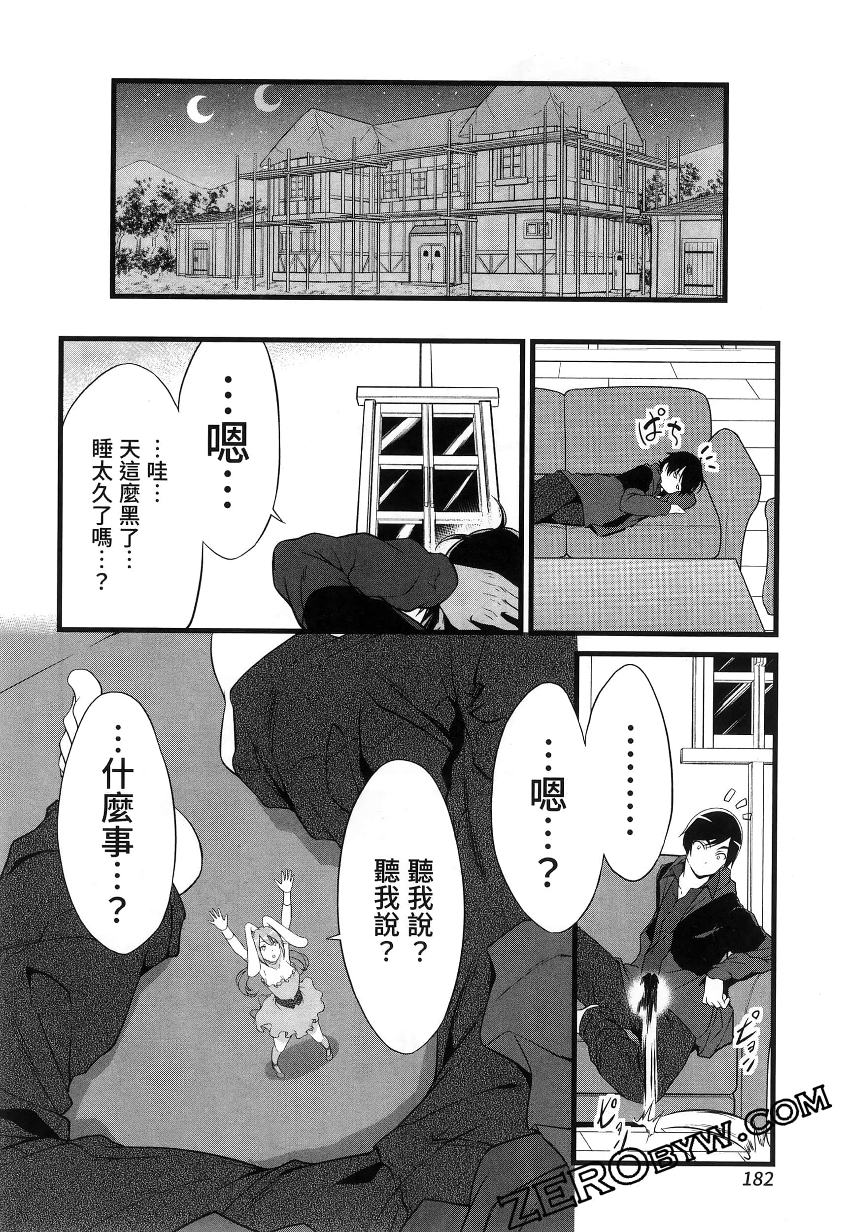 第 185 页