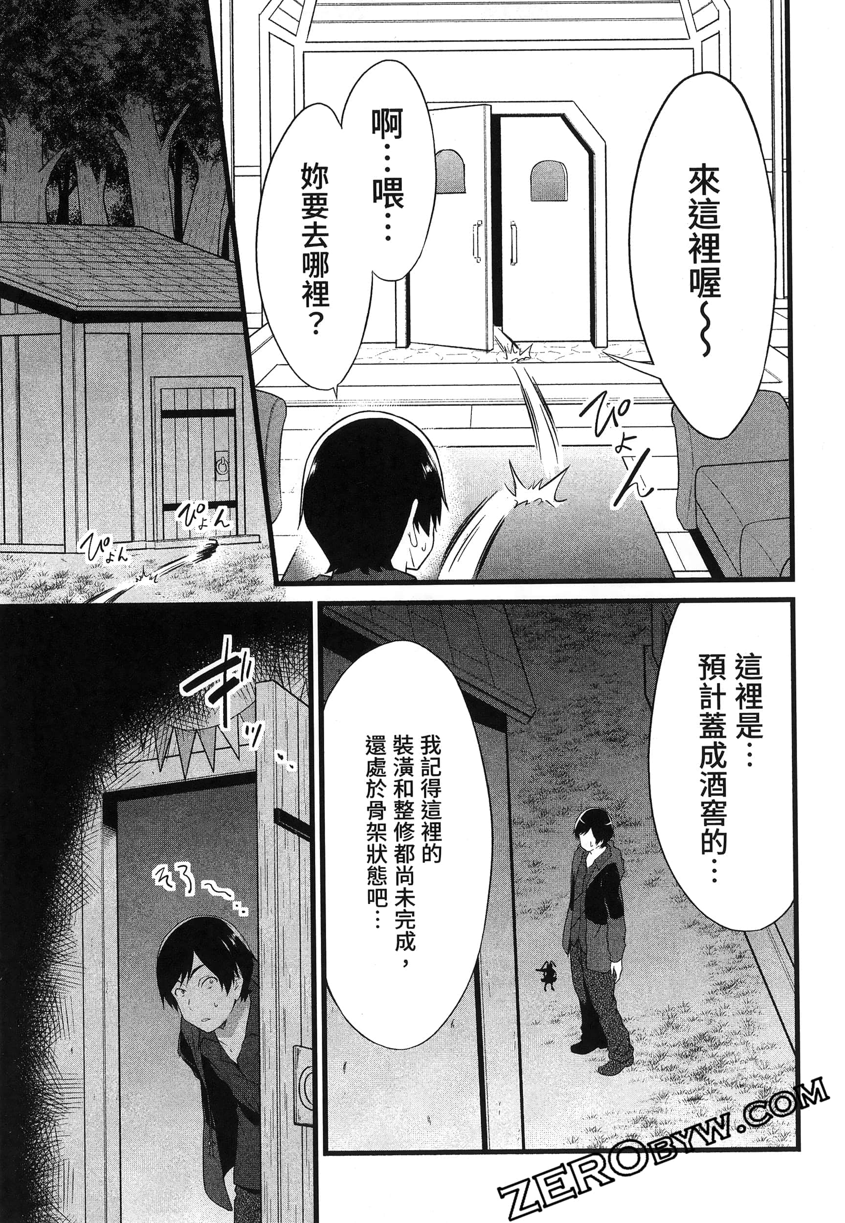 第 186 页