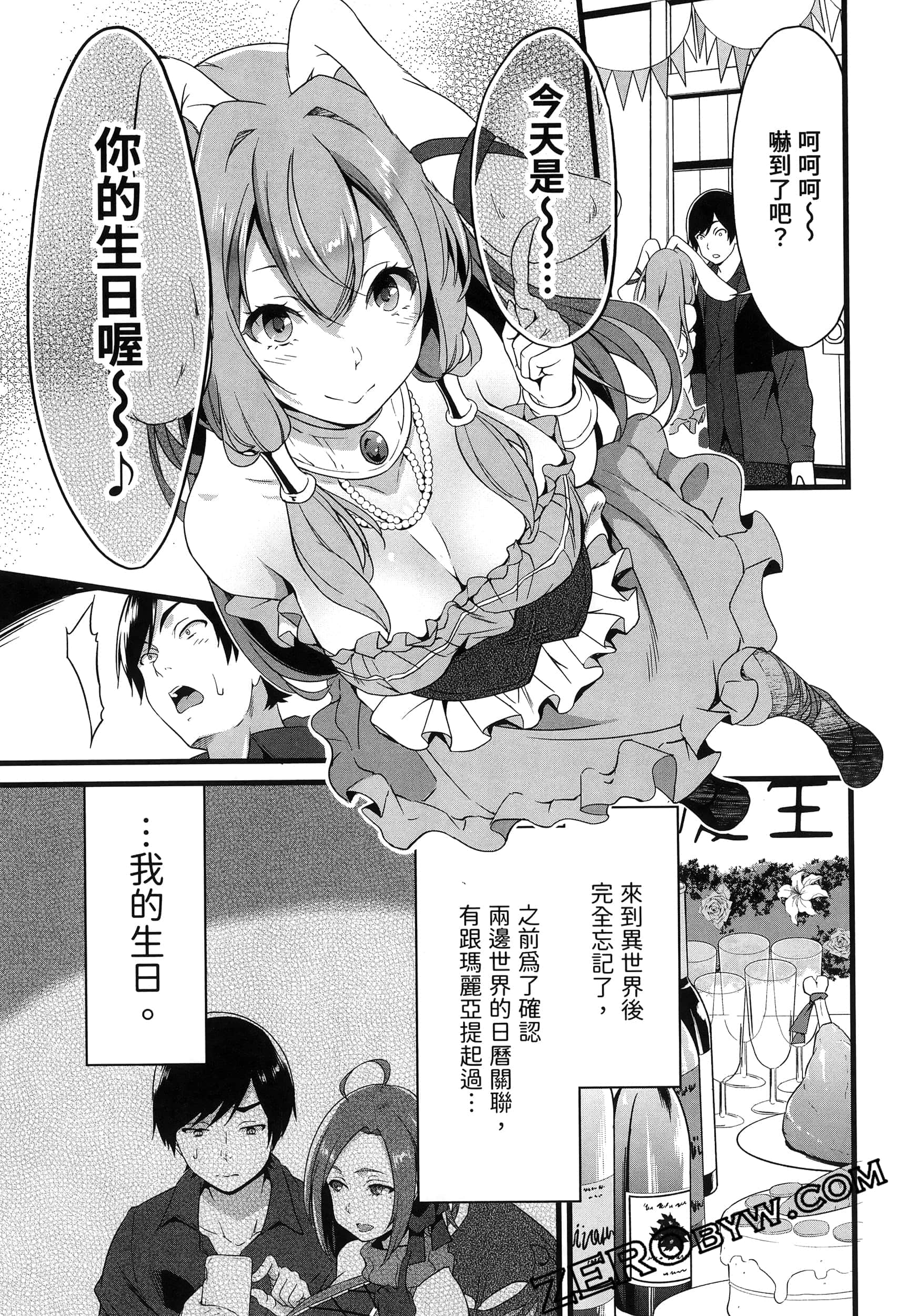 第 188 页