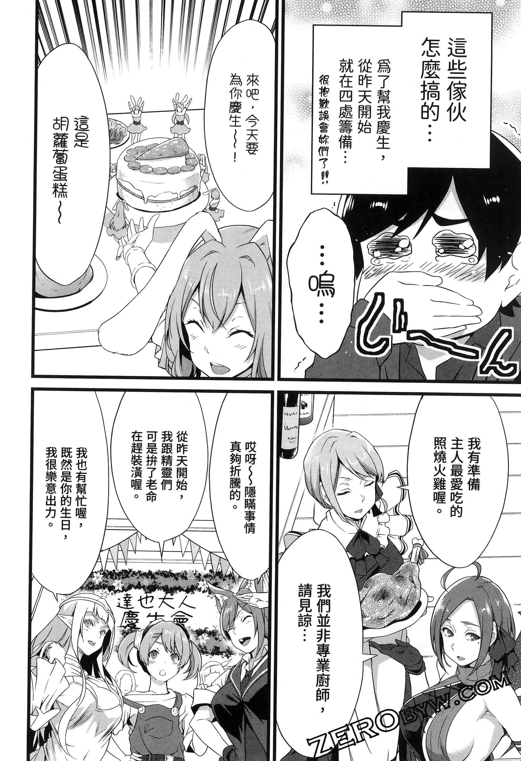 第 189 页