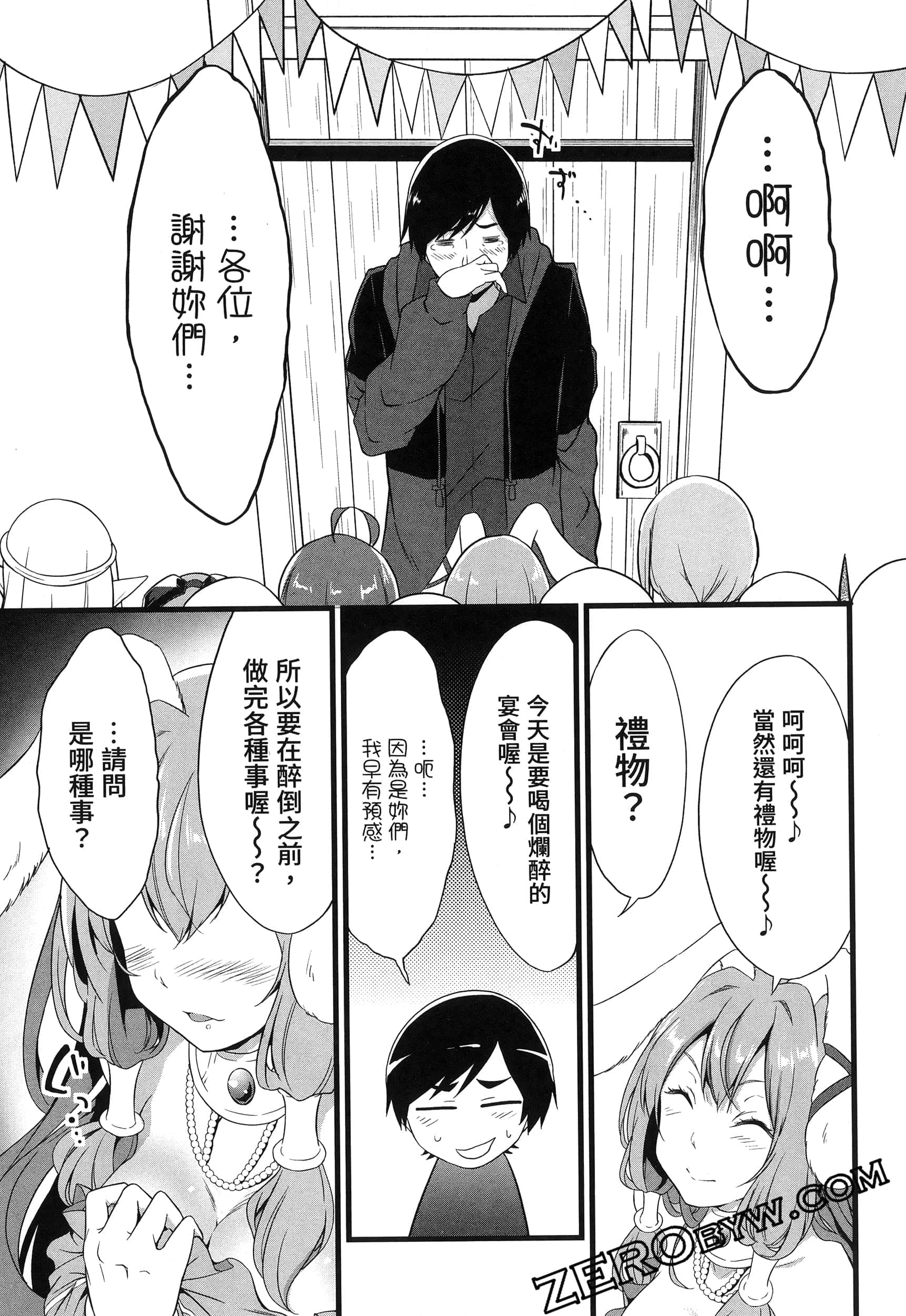 第 190 页