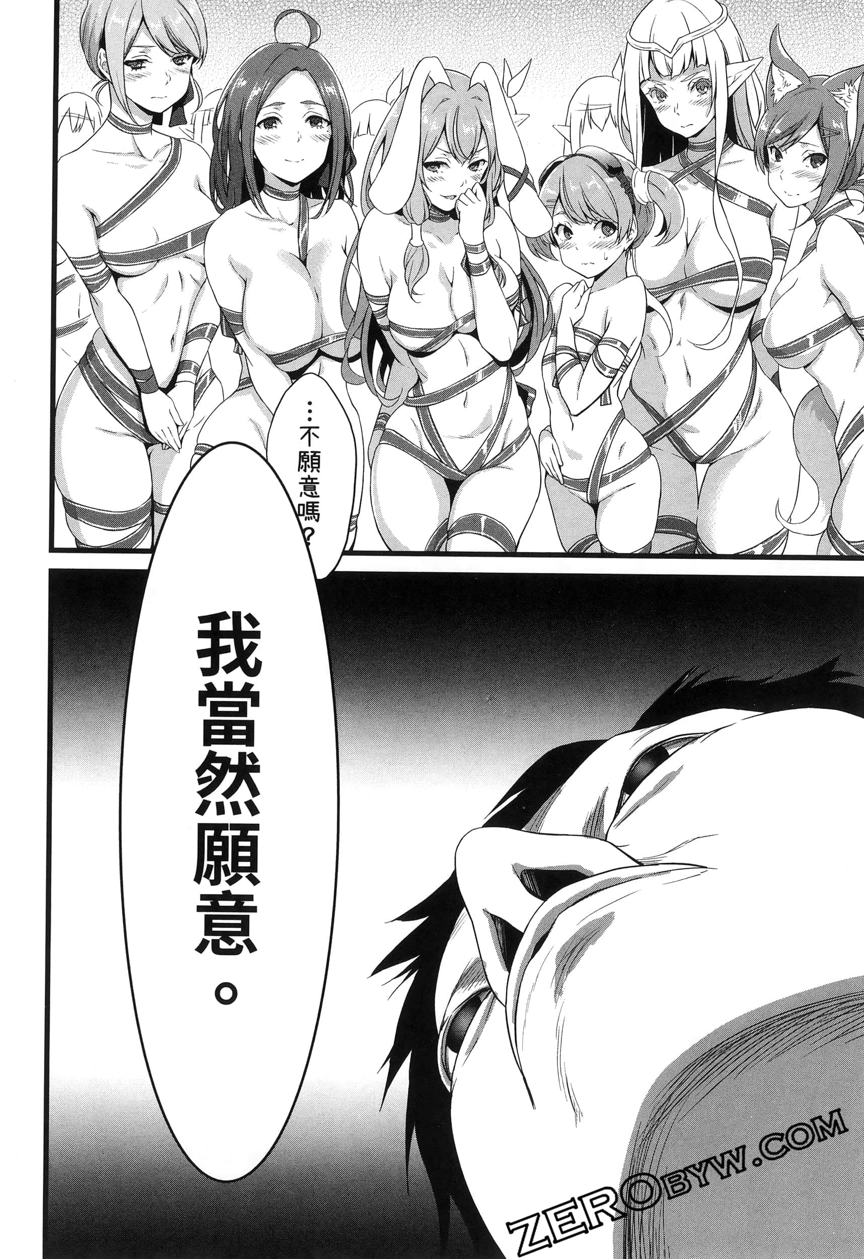 第 193 页