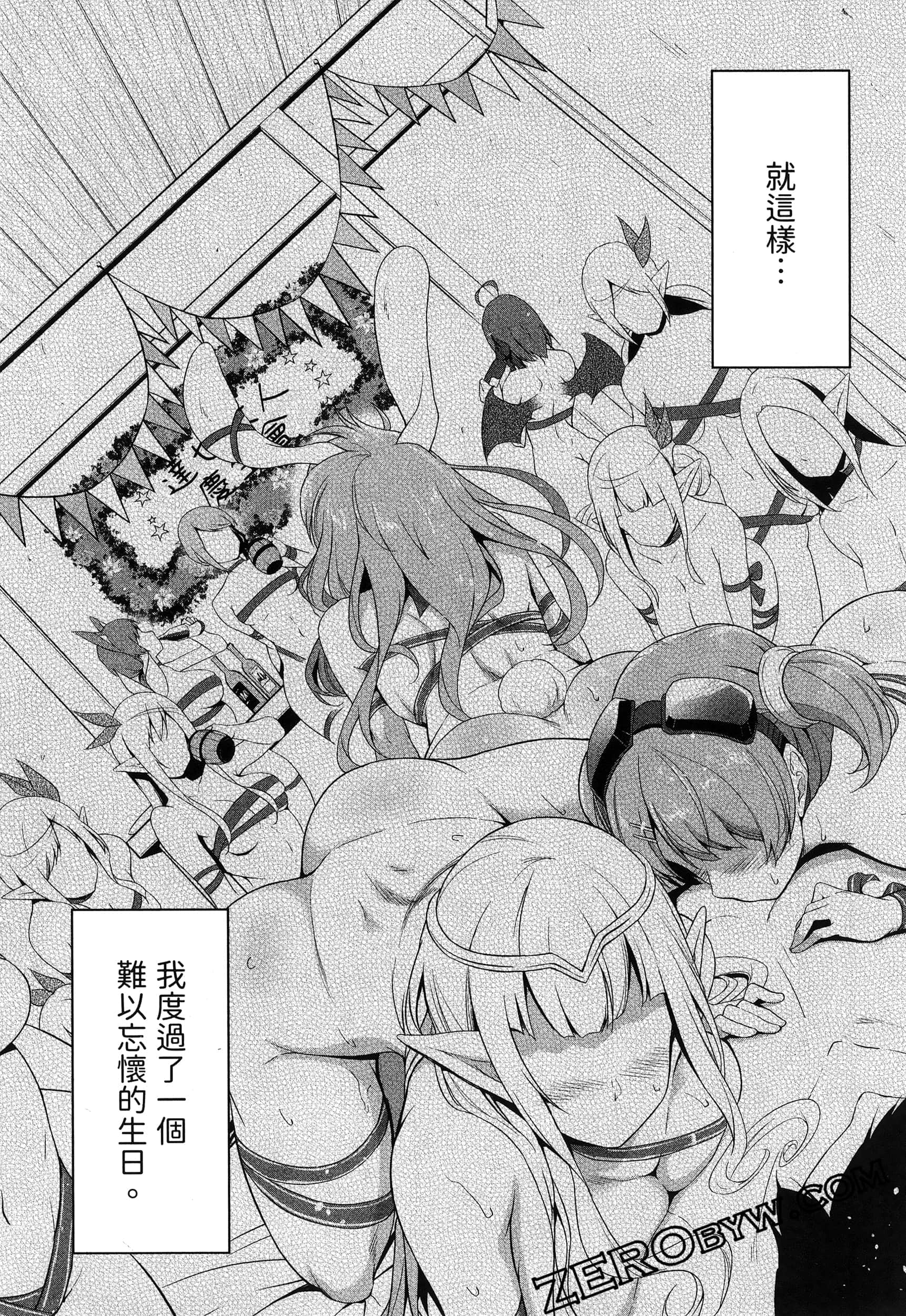 第 194 页
