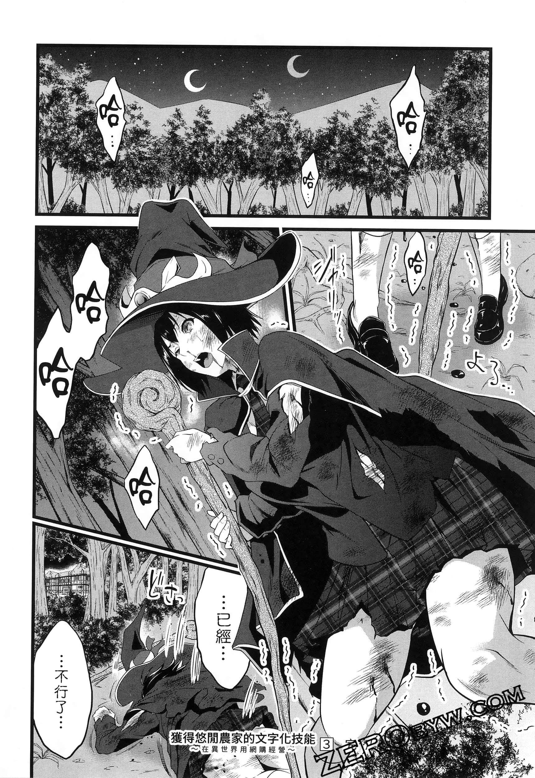 第 195 页