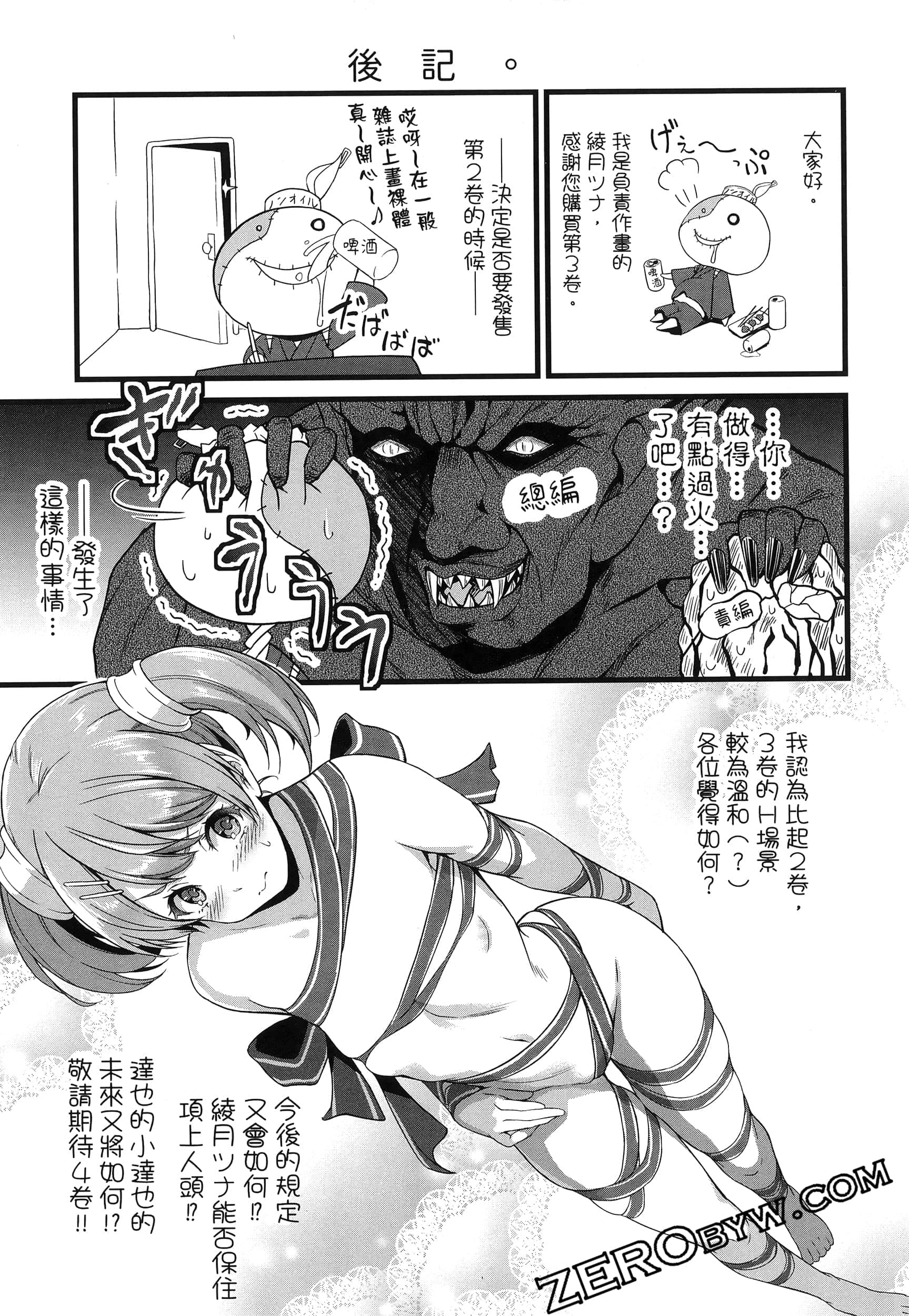 第 196 页