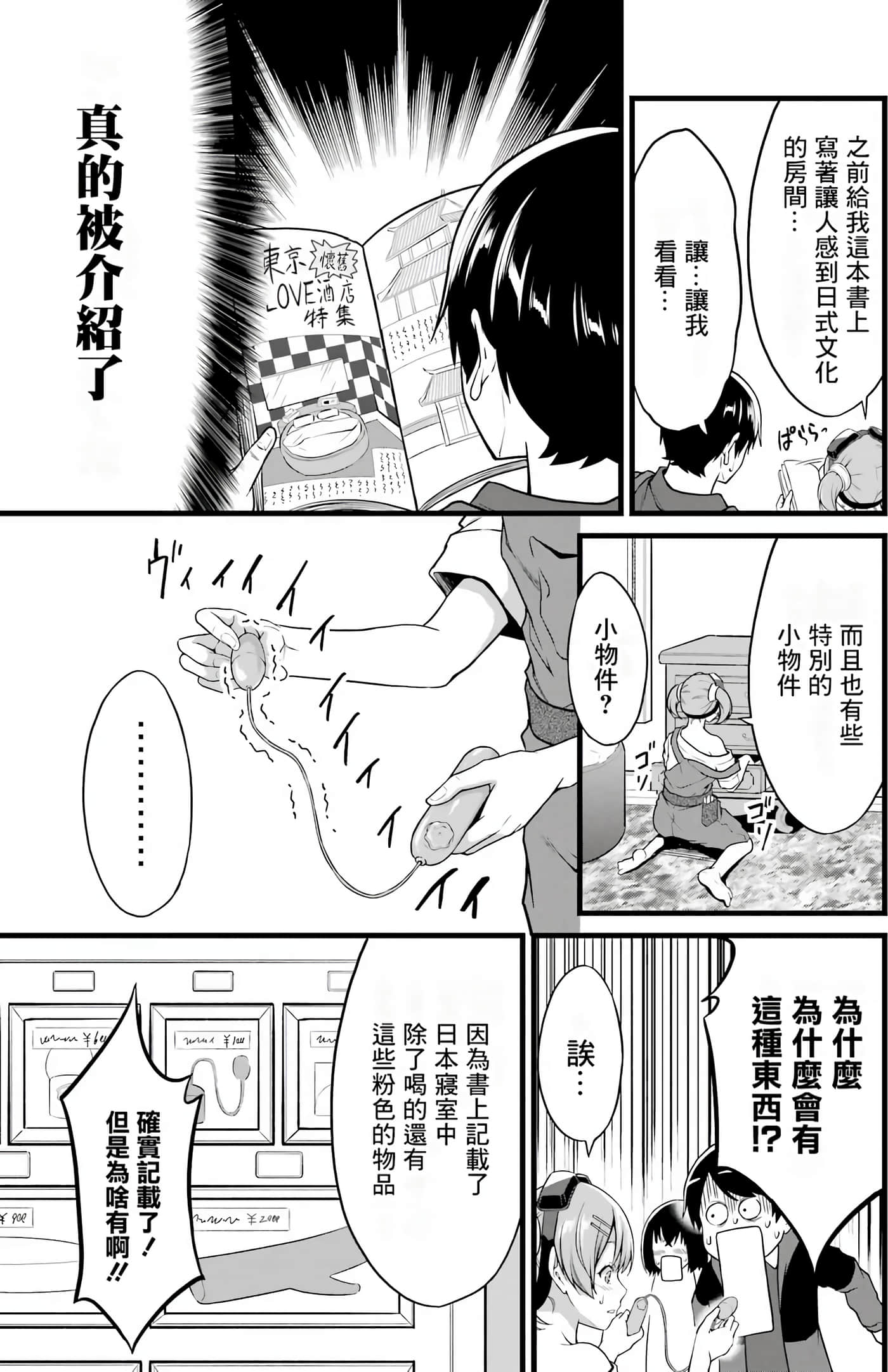 Page 165