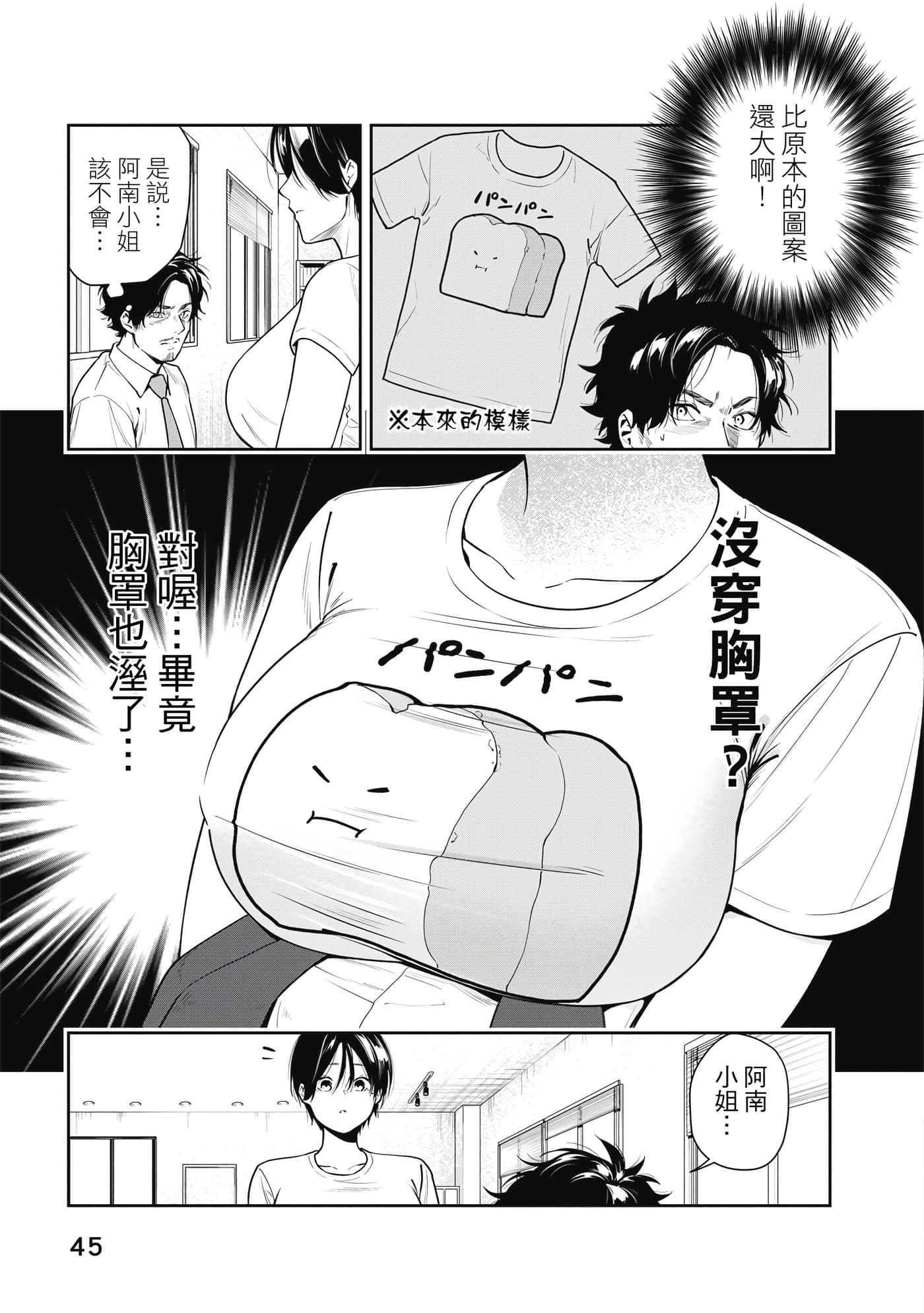 Page 46