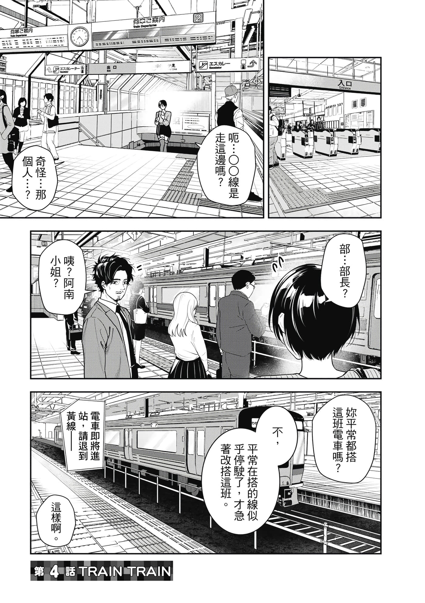 Page 50