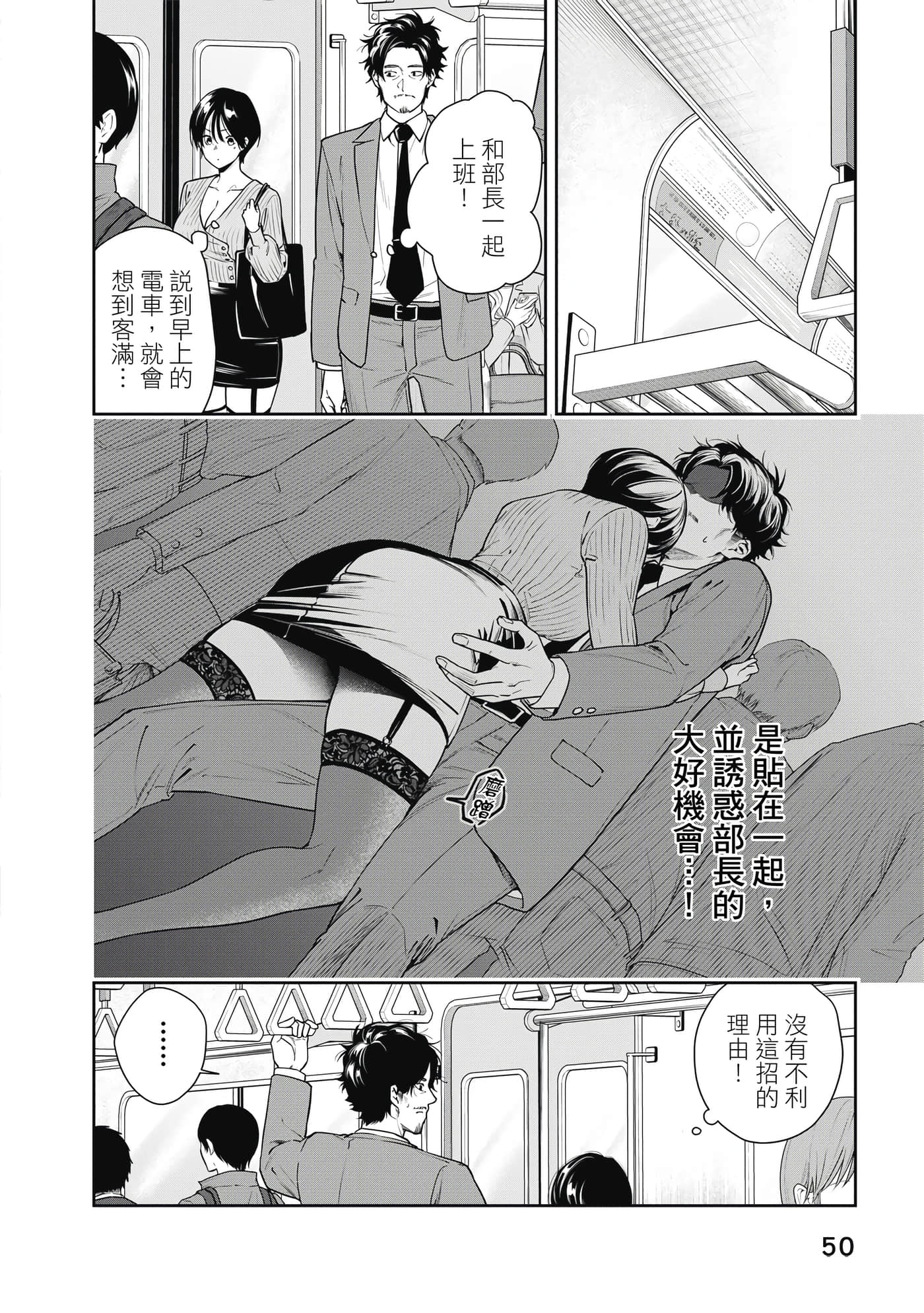 Page 51