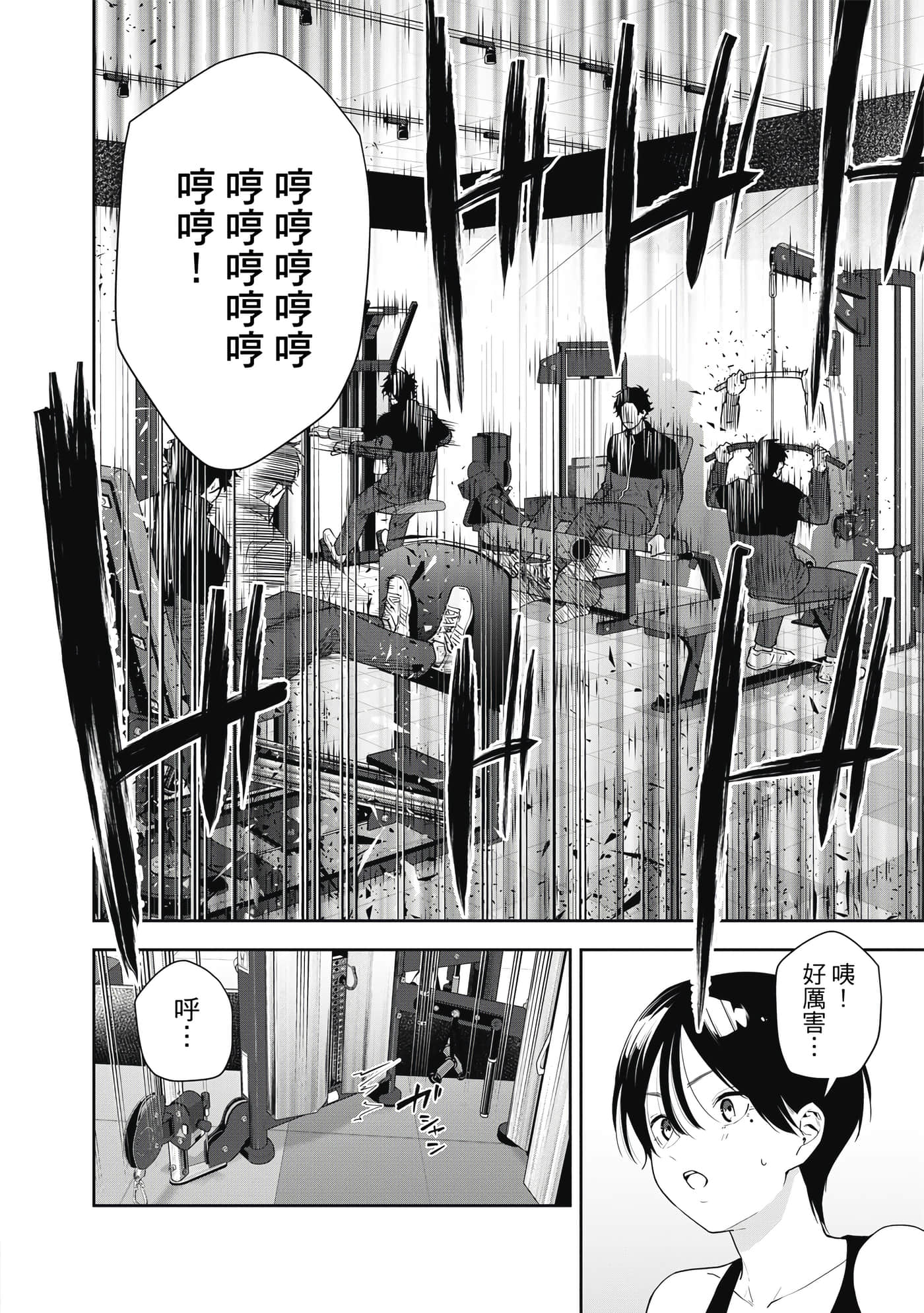Page 75