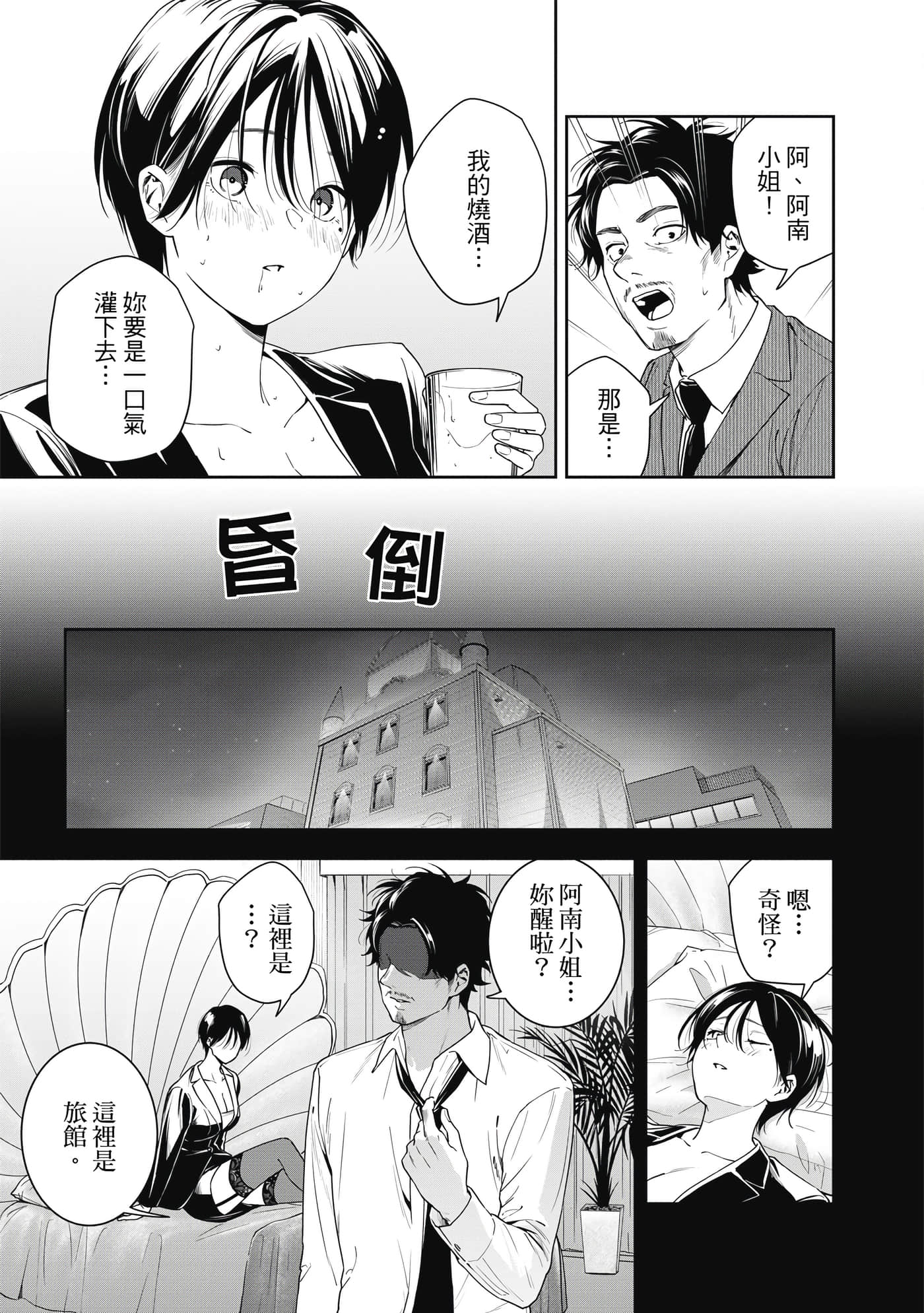 Page 92