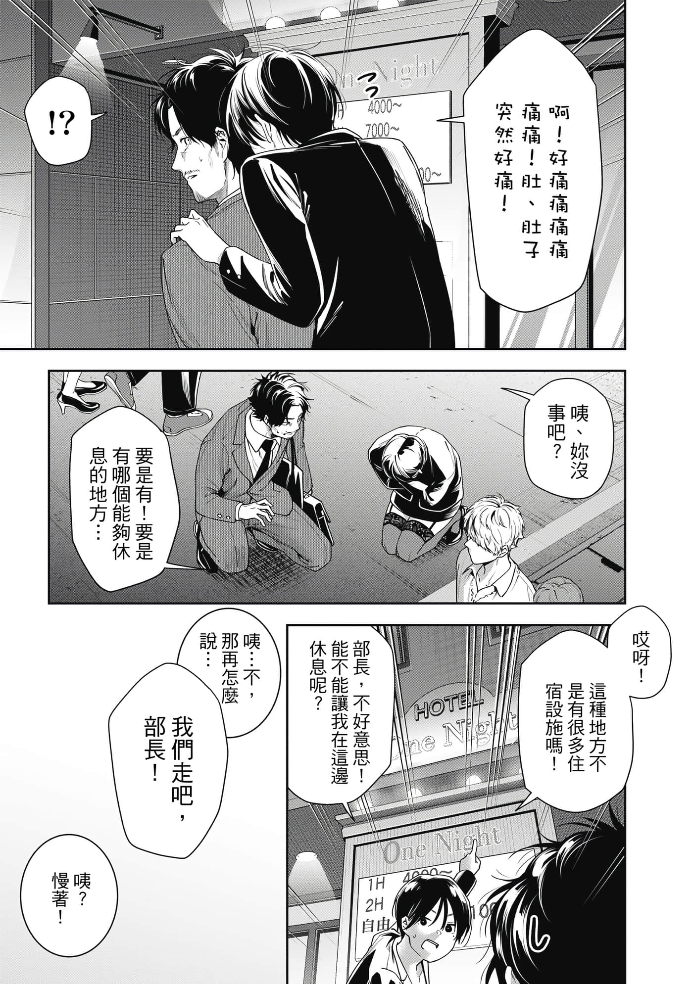 Page 98