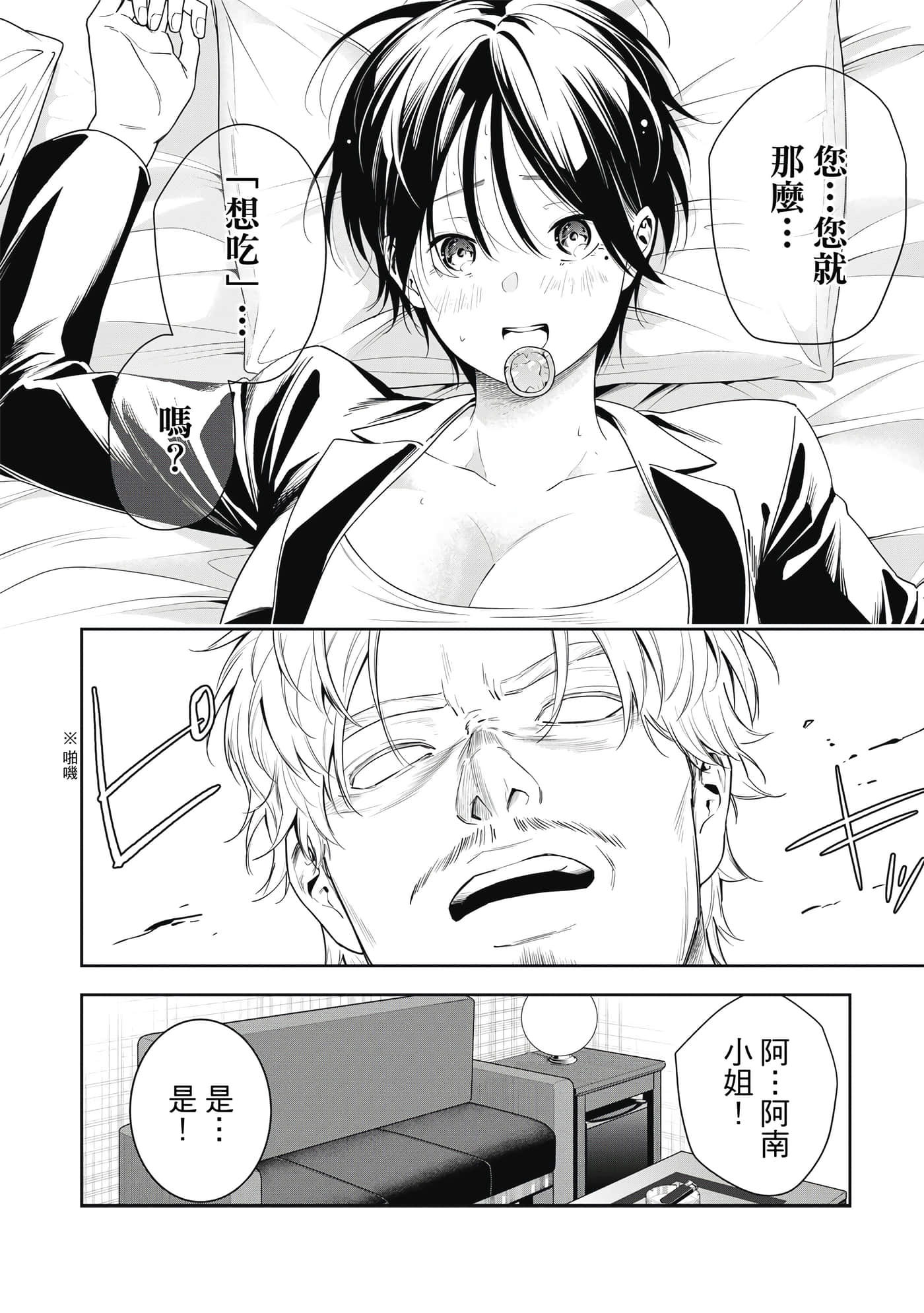 Page 107