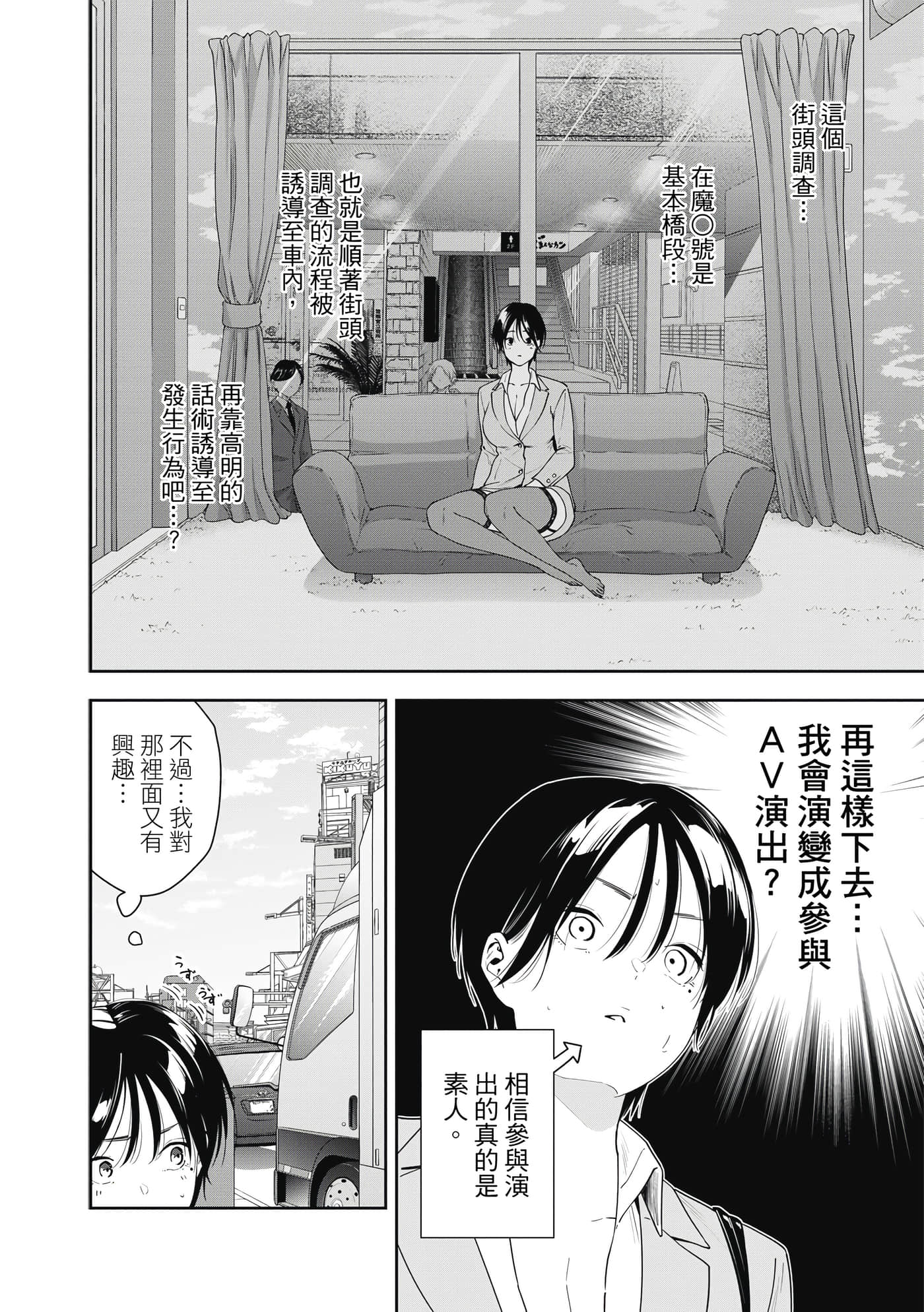 Page 115