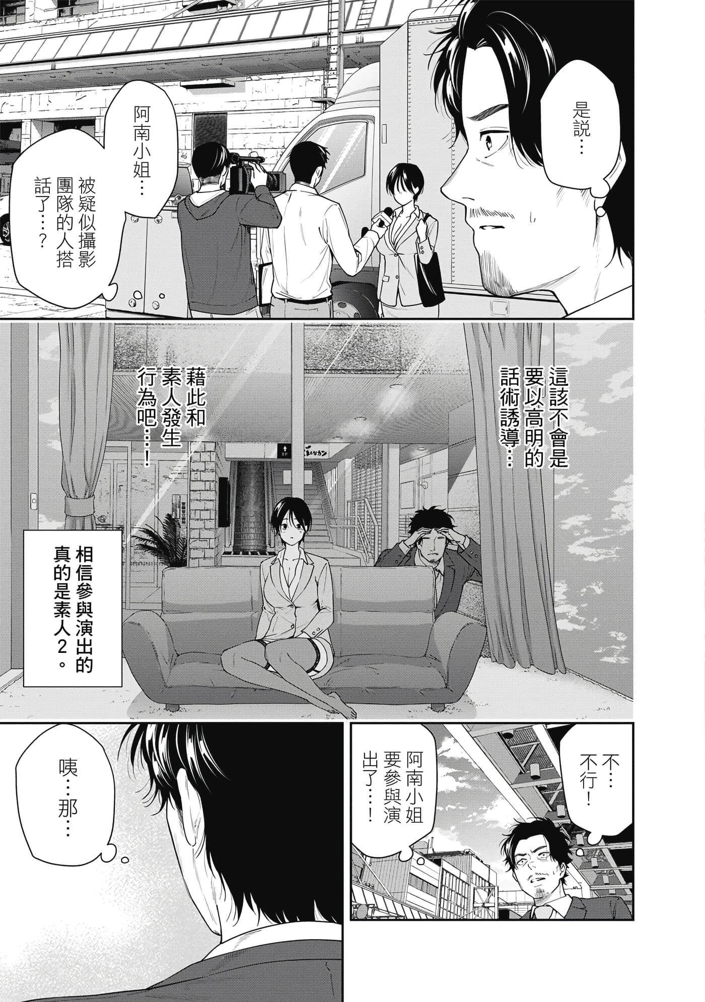 Page 118