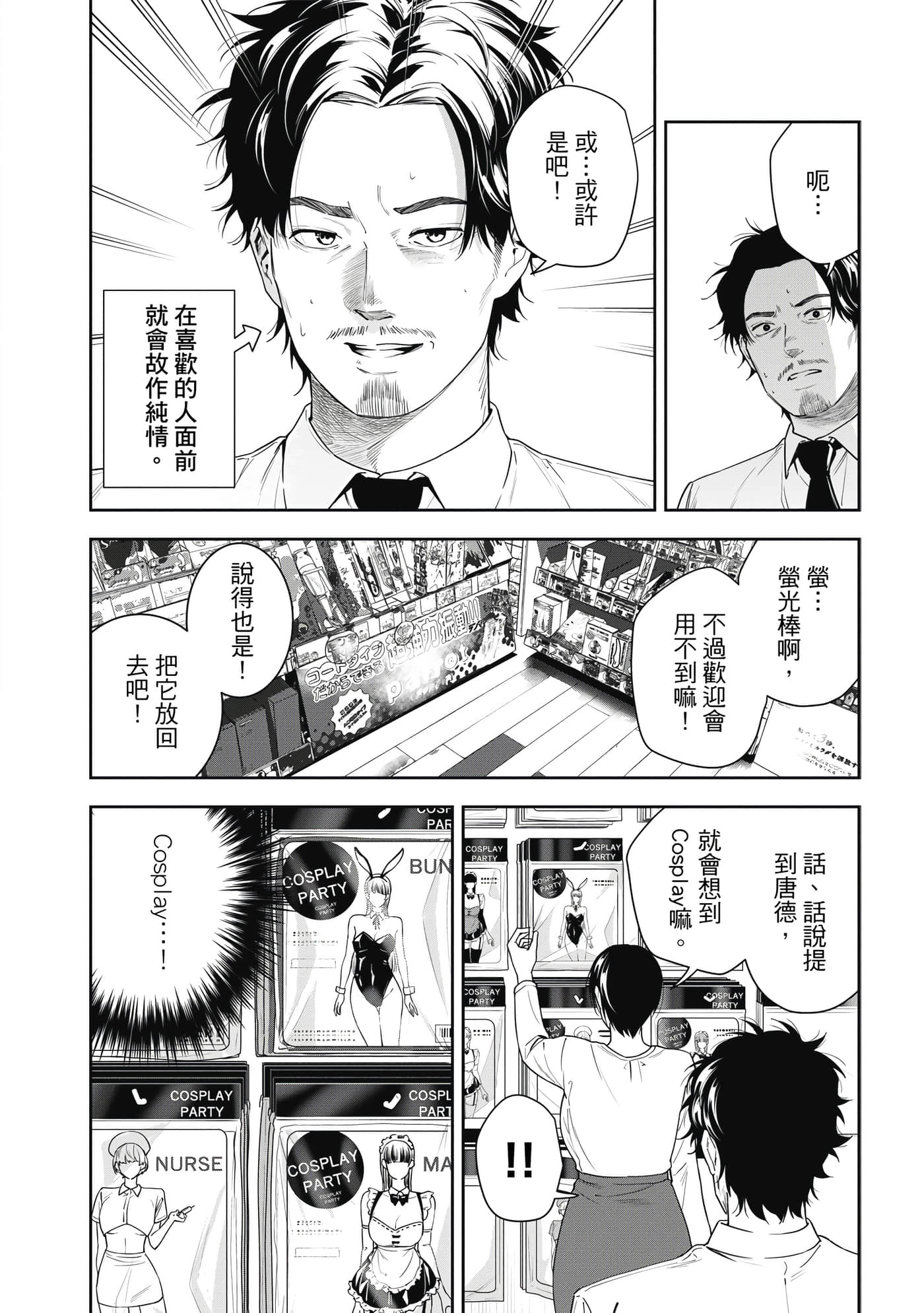 Page 129
