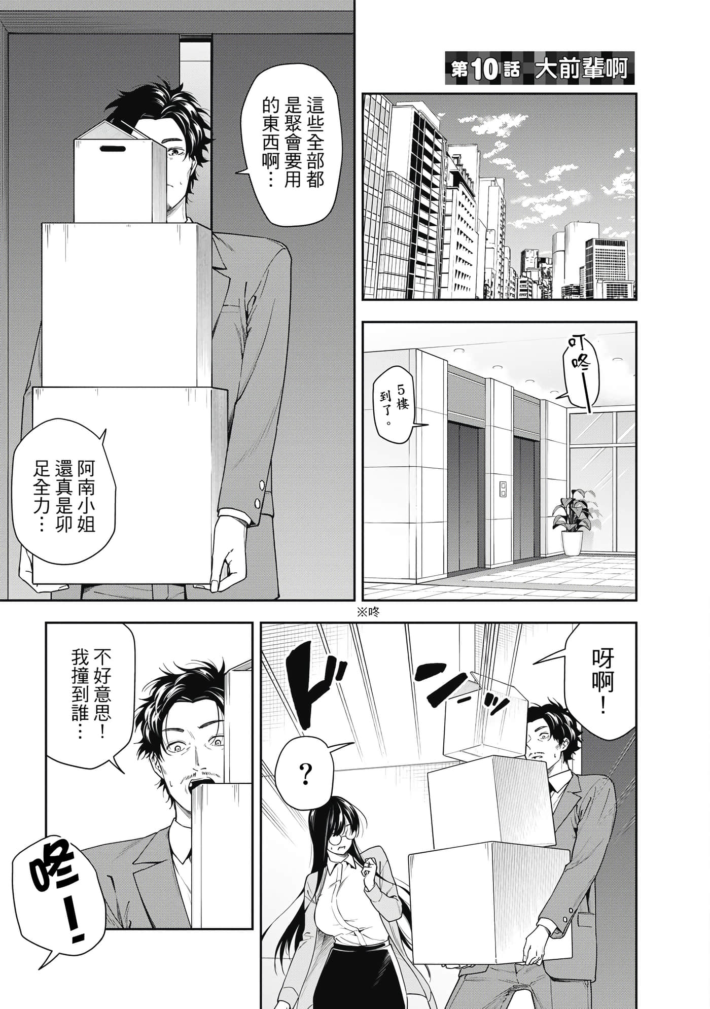 Page 140