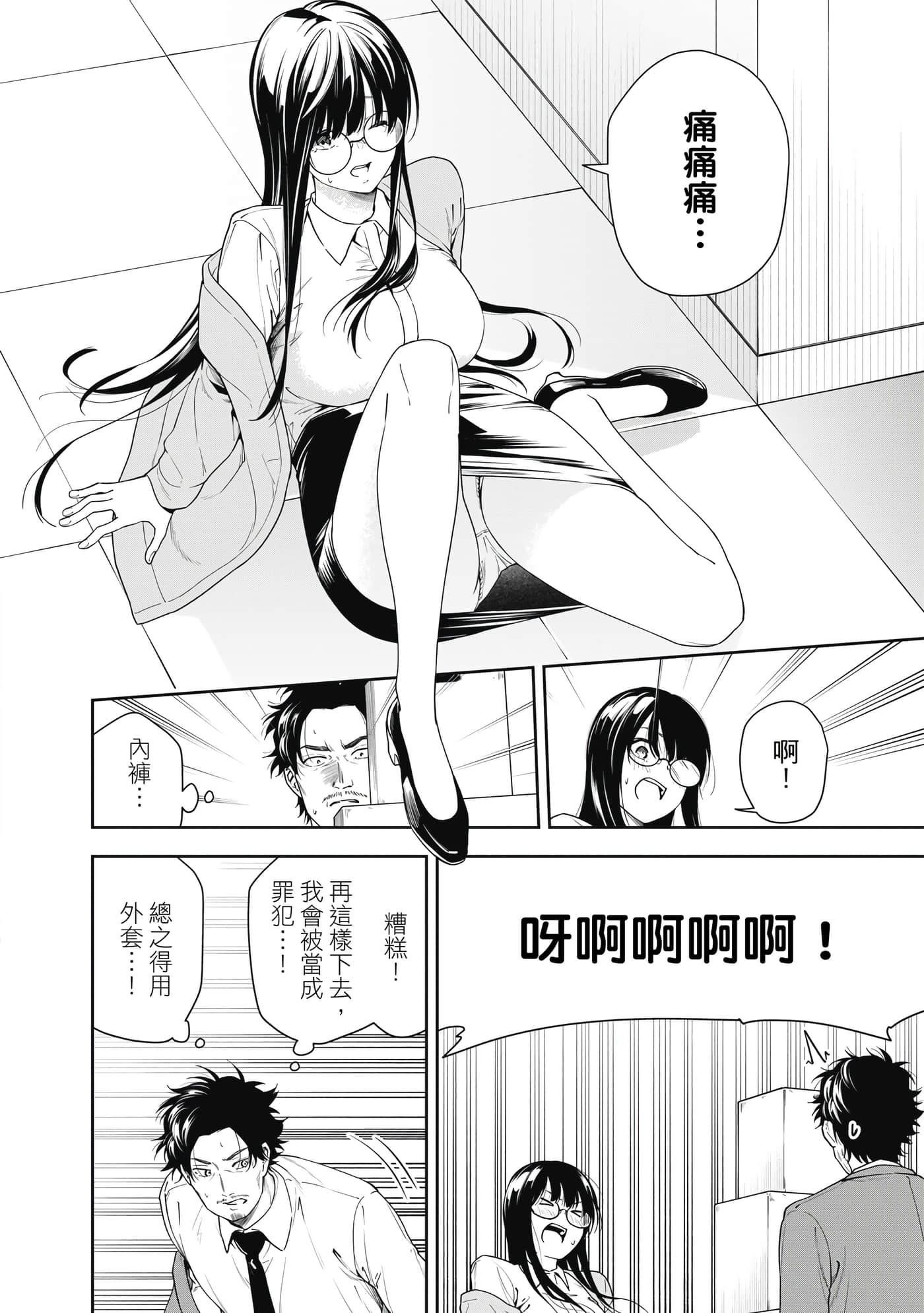 Page 141