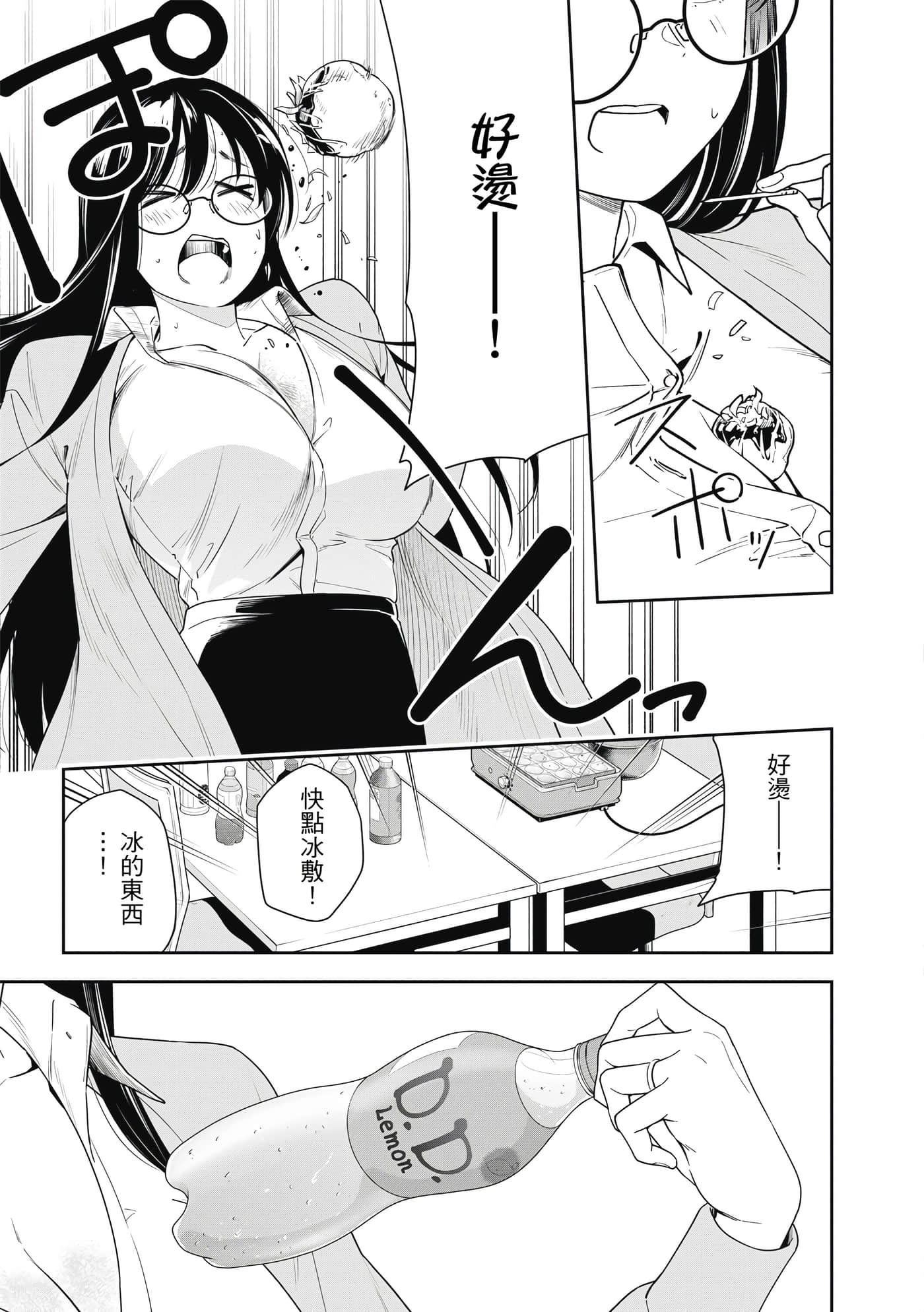 Page 148
