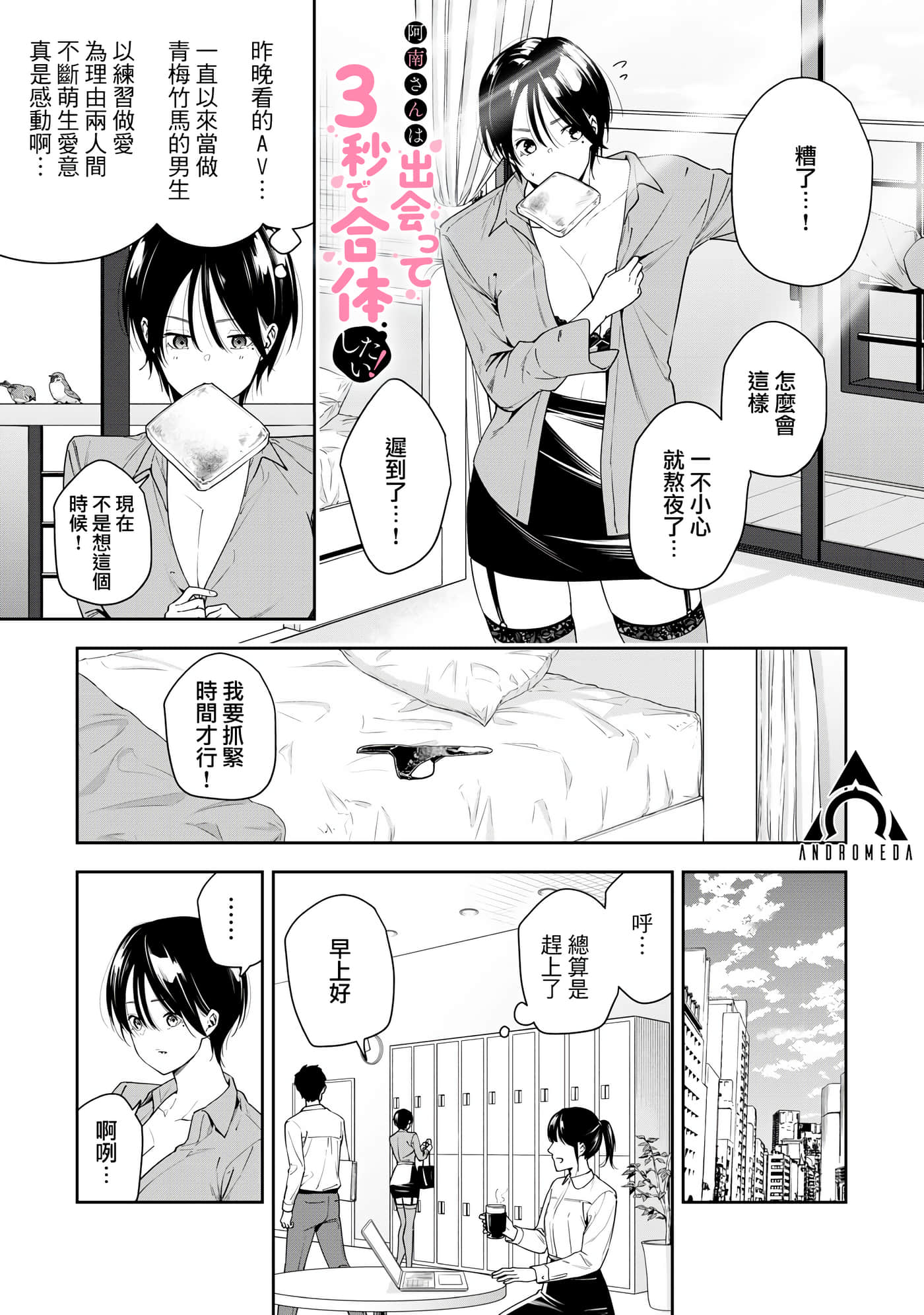 Page 1