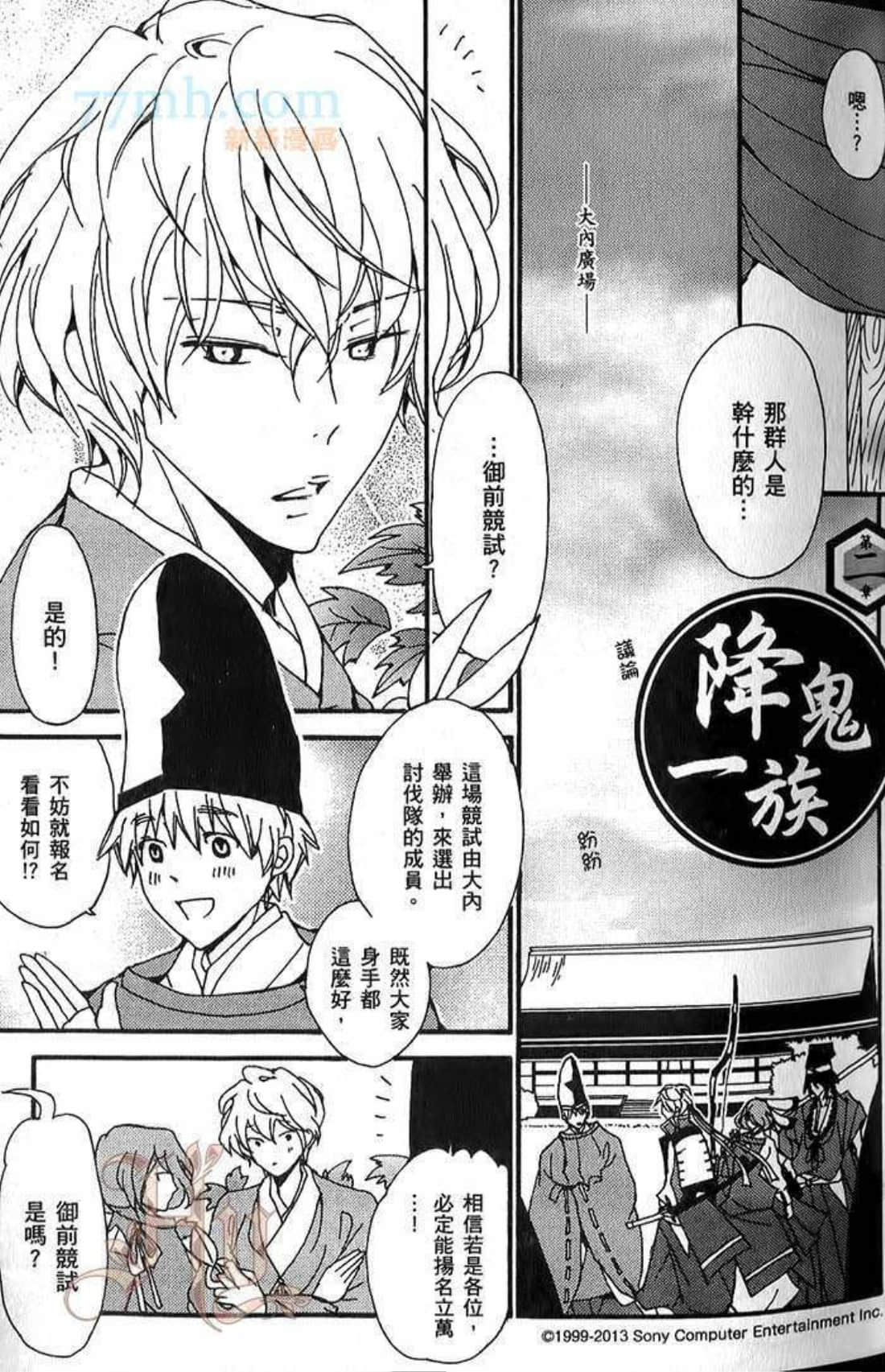 Page 34