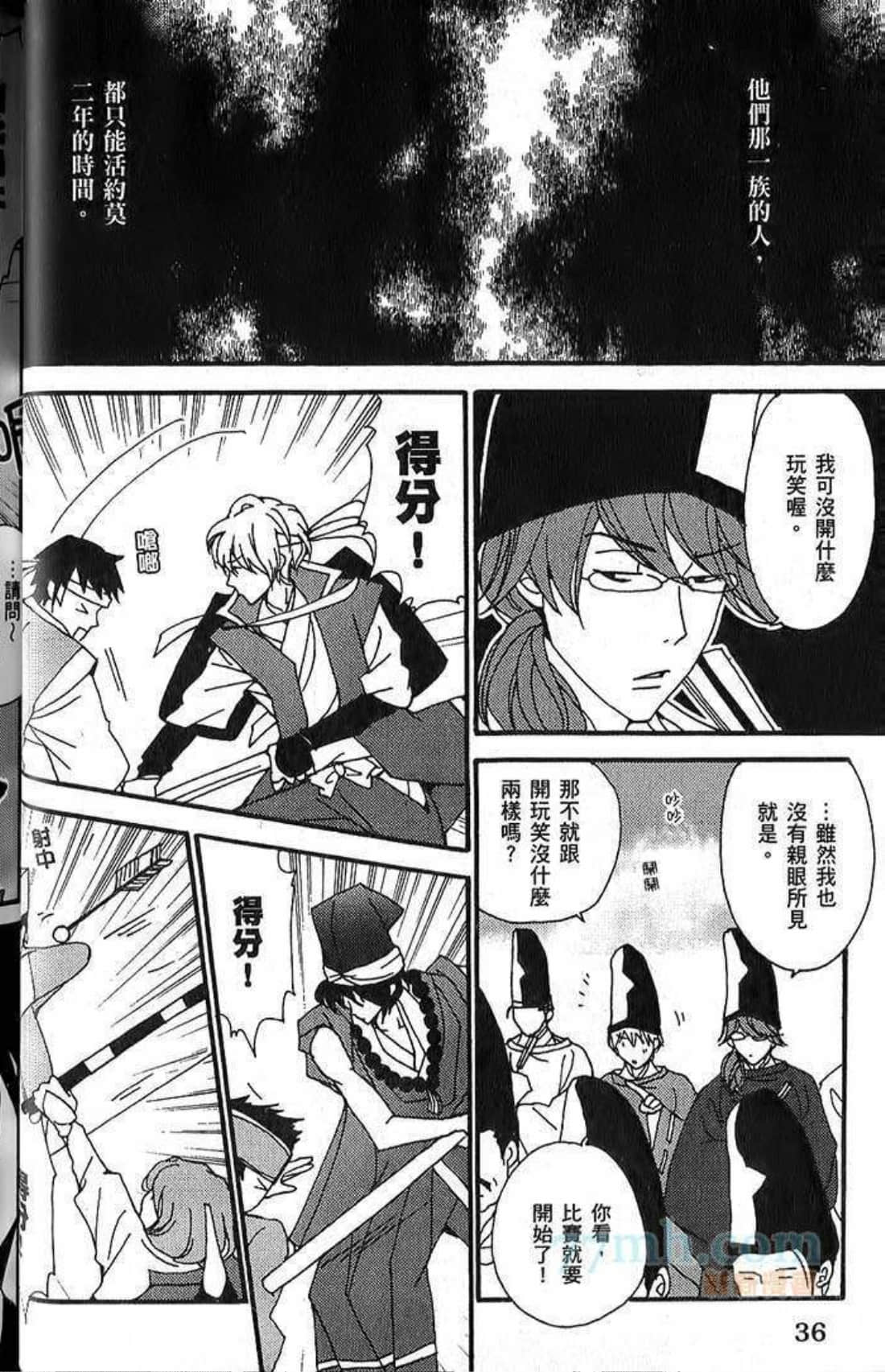Page 39