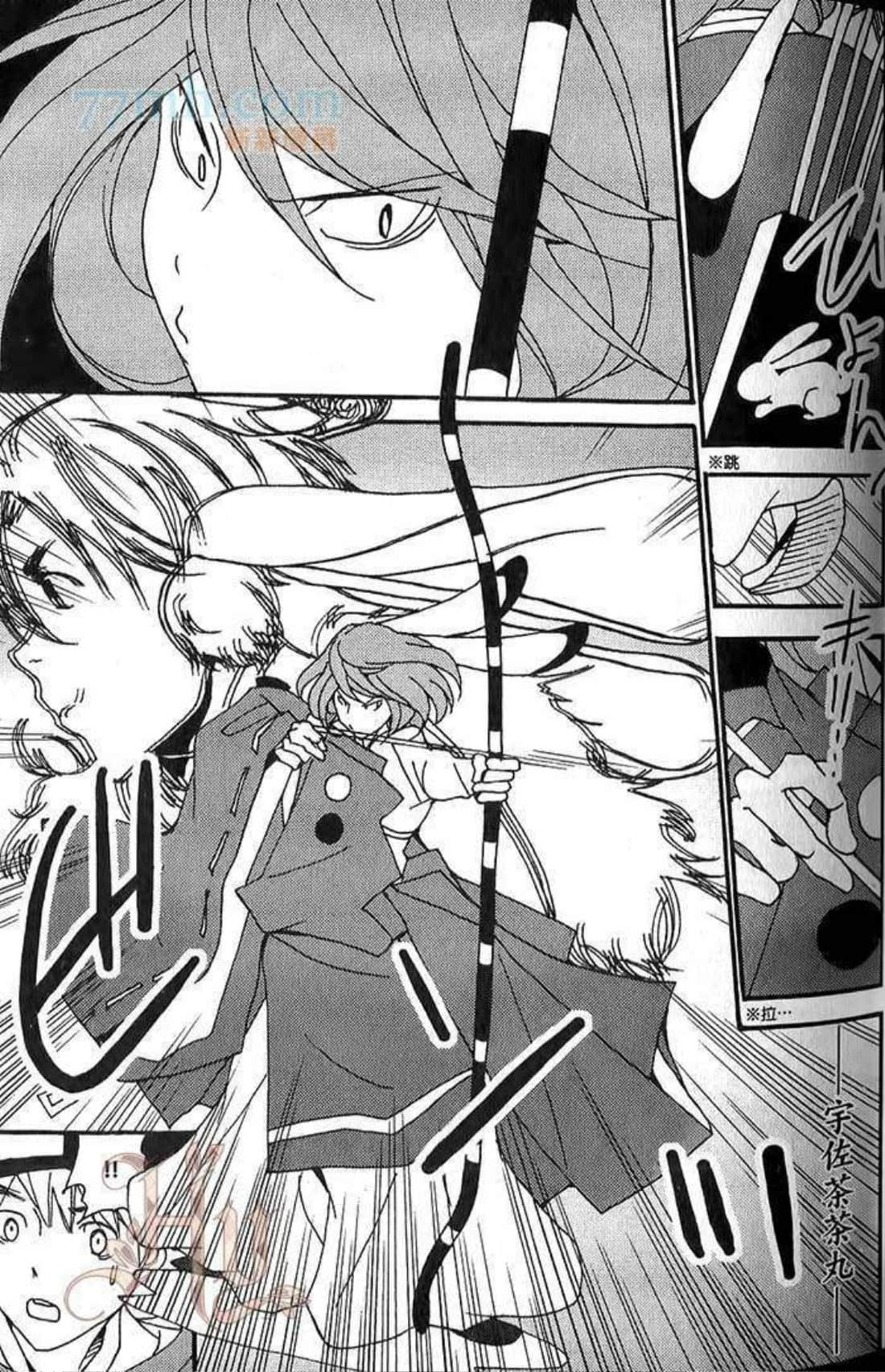 Page 46