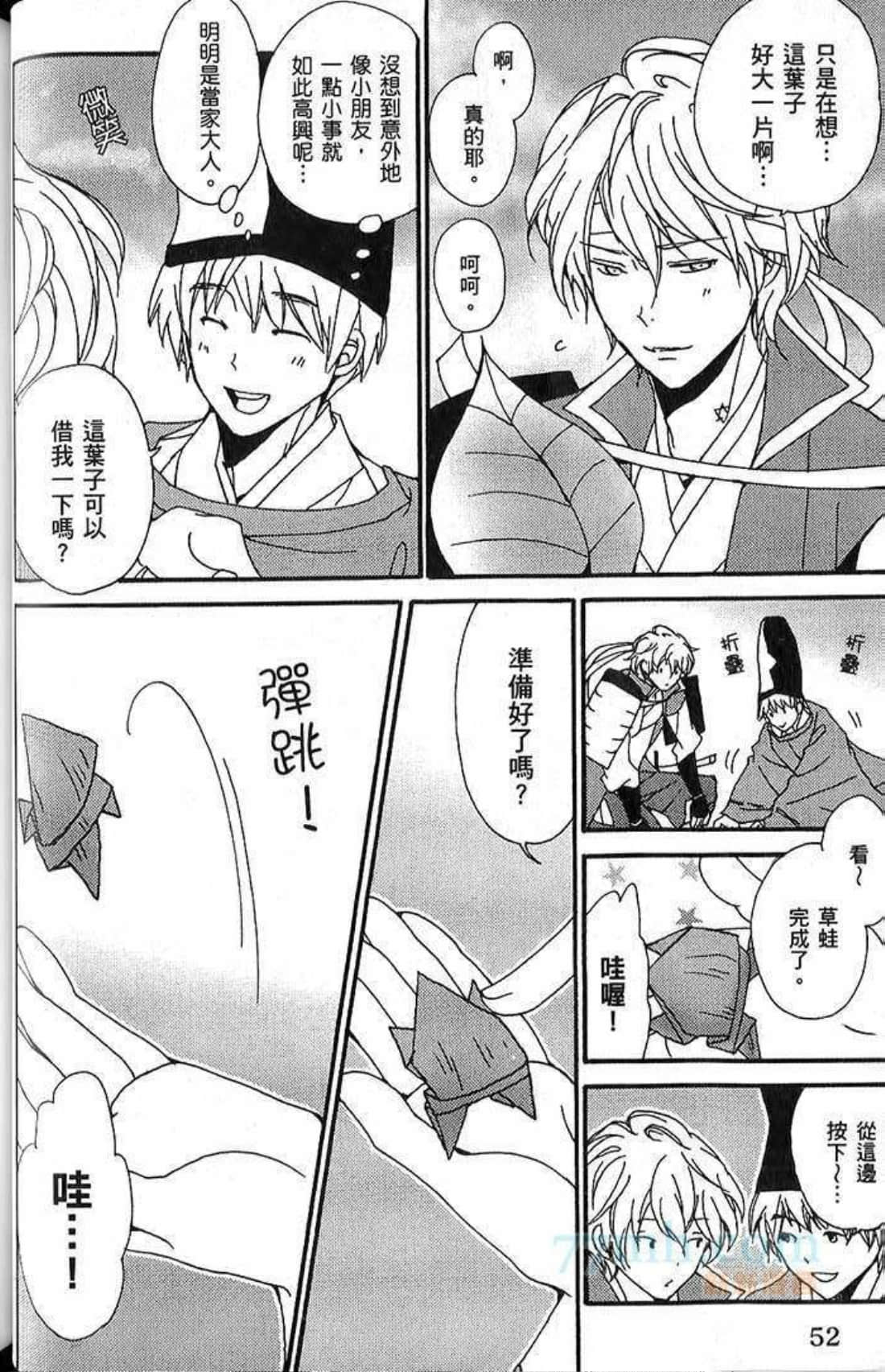 Page 55