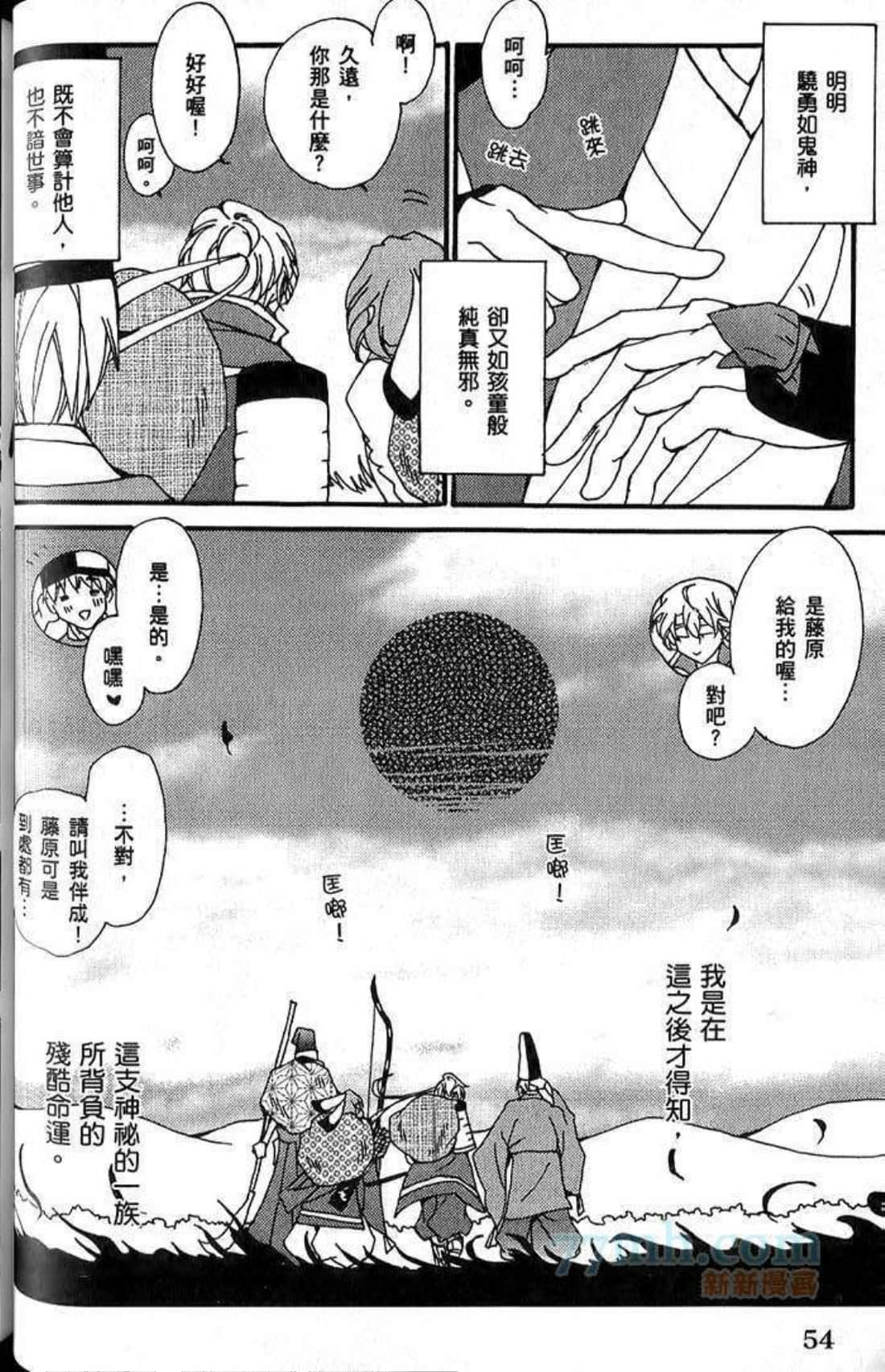 Page 57