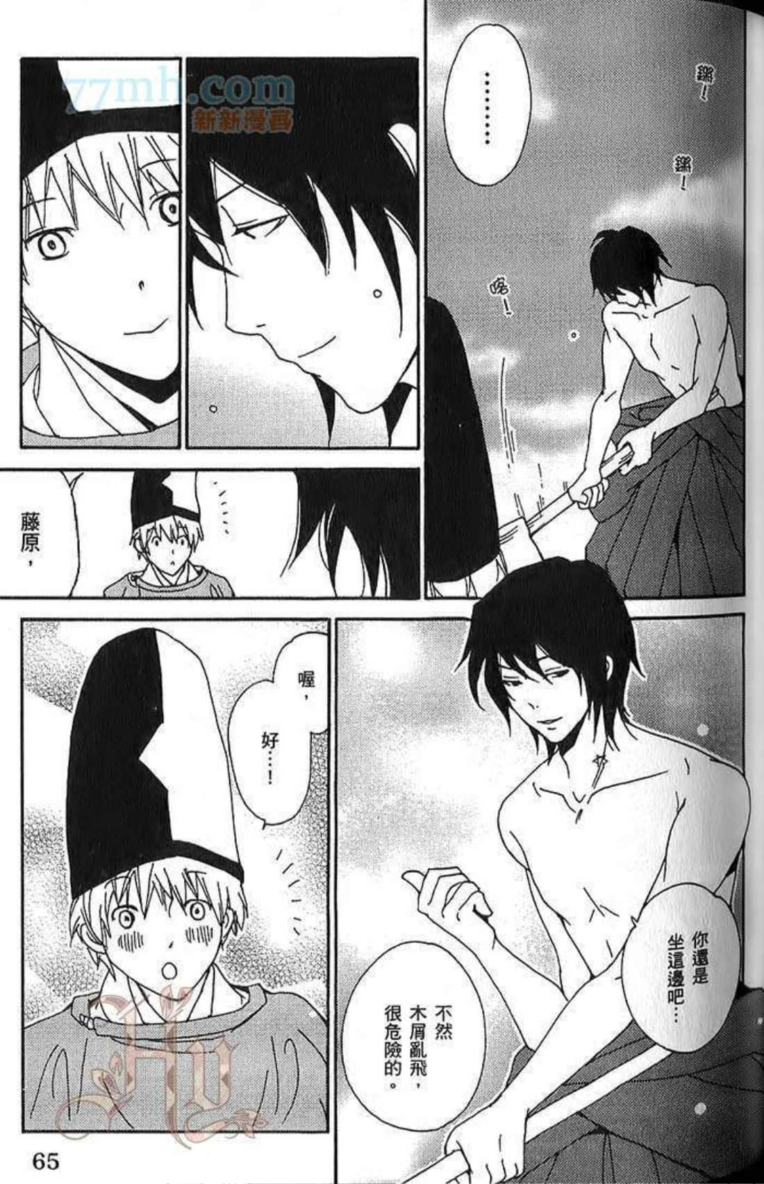 Page 68
